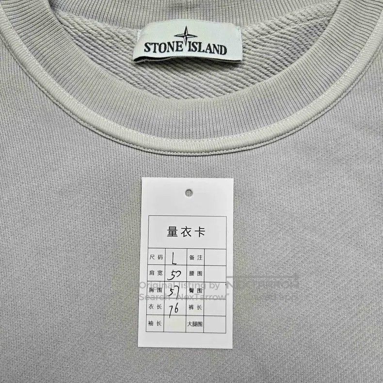 Stone Island Stone Island Light Gray Light Gray Basic Sweatshirt L Size US L / EU 52-54 / 3 - 7 Thumbnail