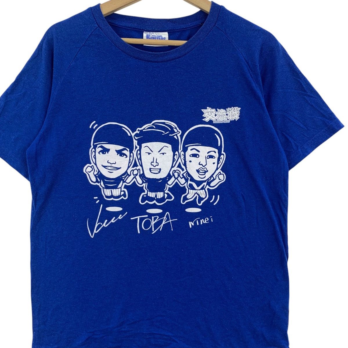 Vintage YOKOHAMA DENA BAYSTARS Tobashira 2019 Series Tee Shirt Top Size US M / EU 48-50 / 2 - 3 Thumbnail