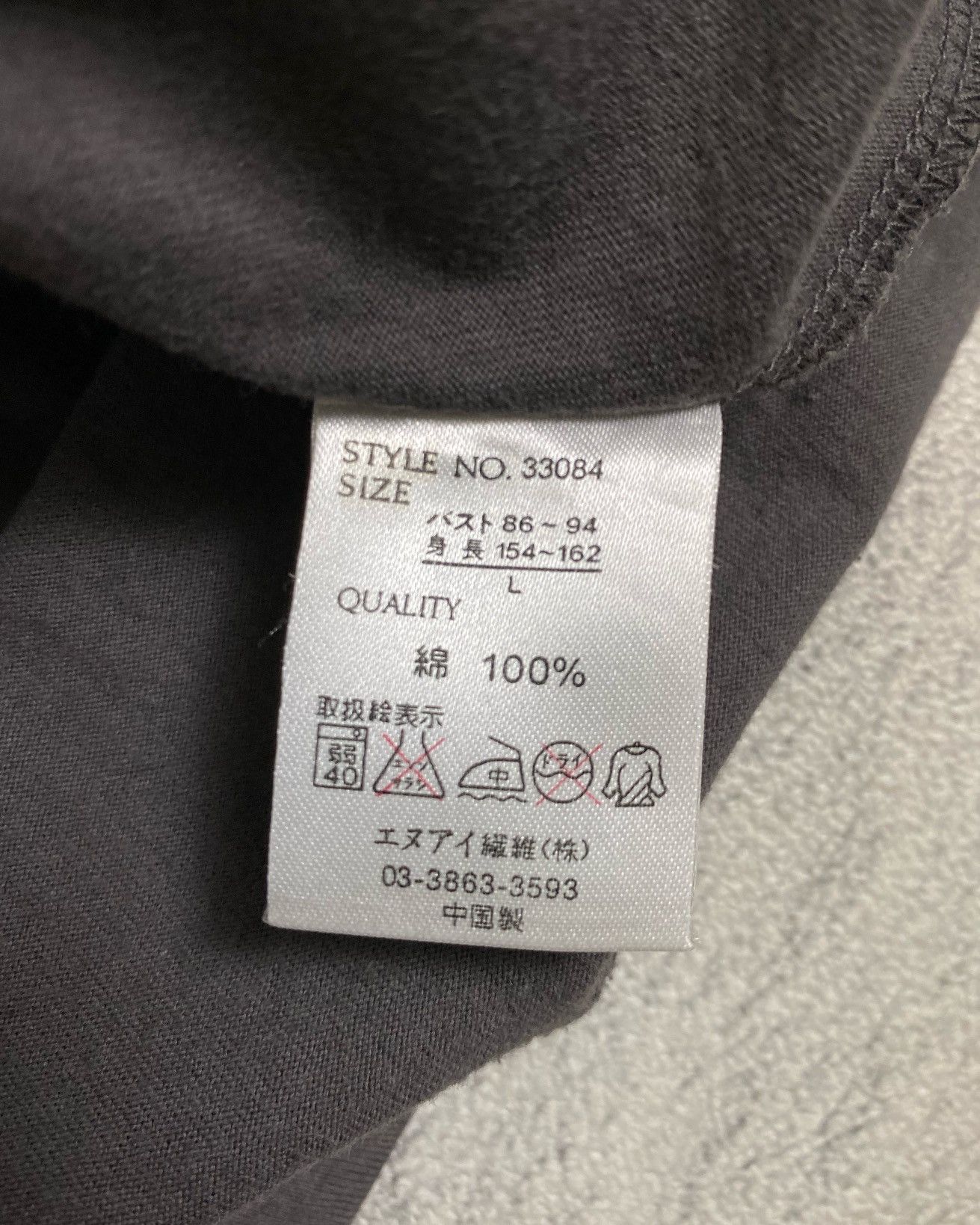 Japanese Brand y2k Vkei Style Dig deep long sleeve tee X Hysteric Glamour Size US L / EU 52-54 / 3 - 10 Thumbnail