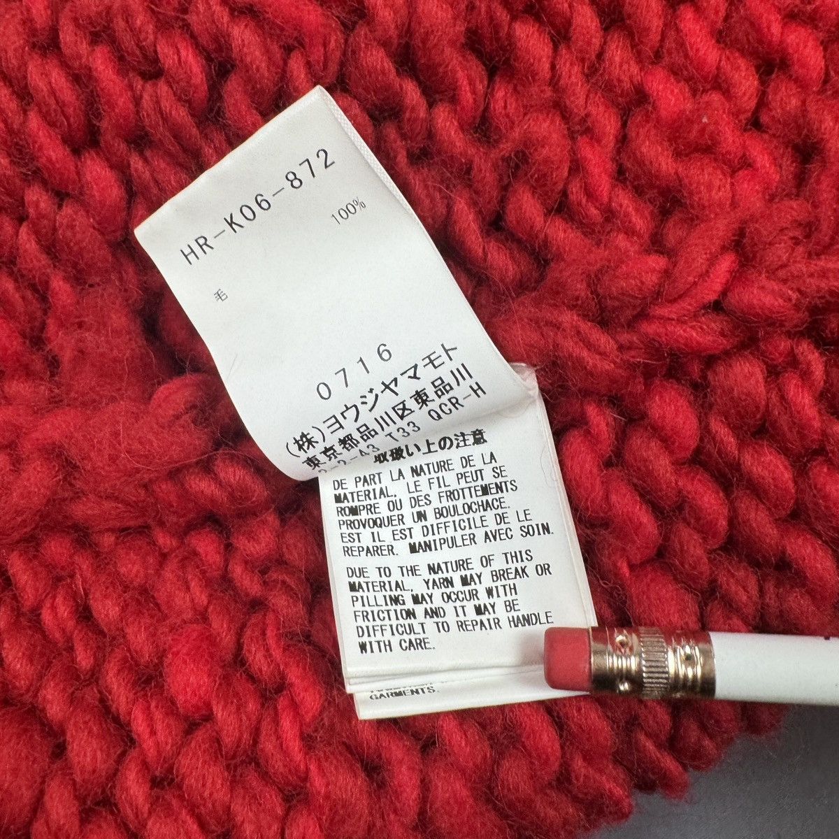 Yohji Yamamoto YYPH AW20 Asakura Painted Wool Knit | Grailed