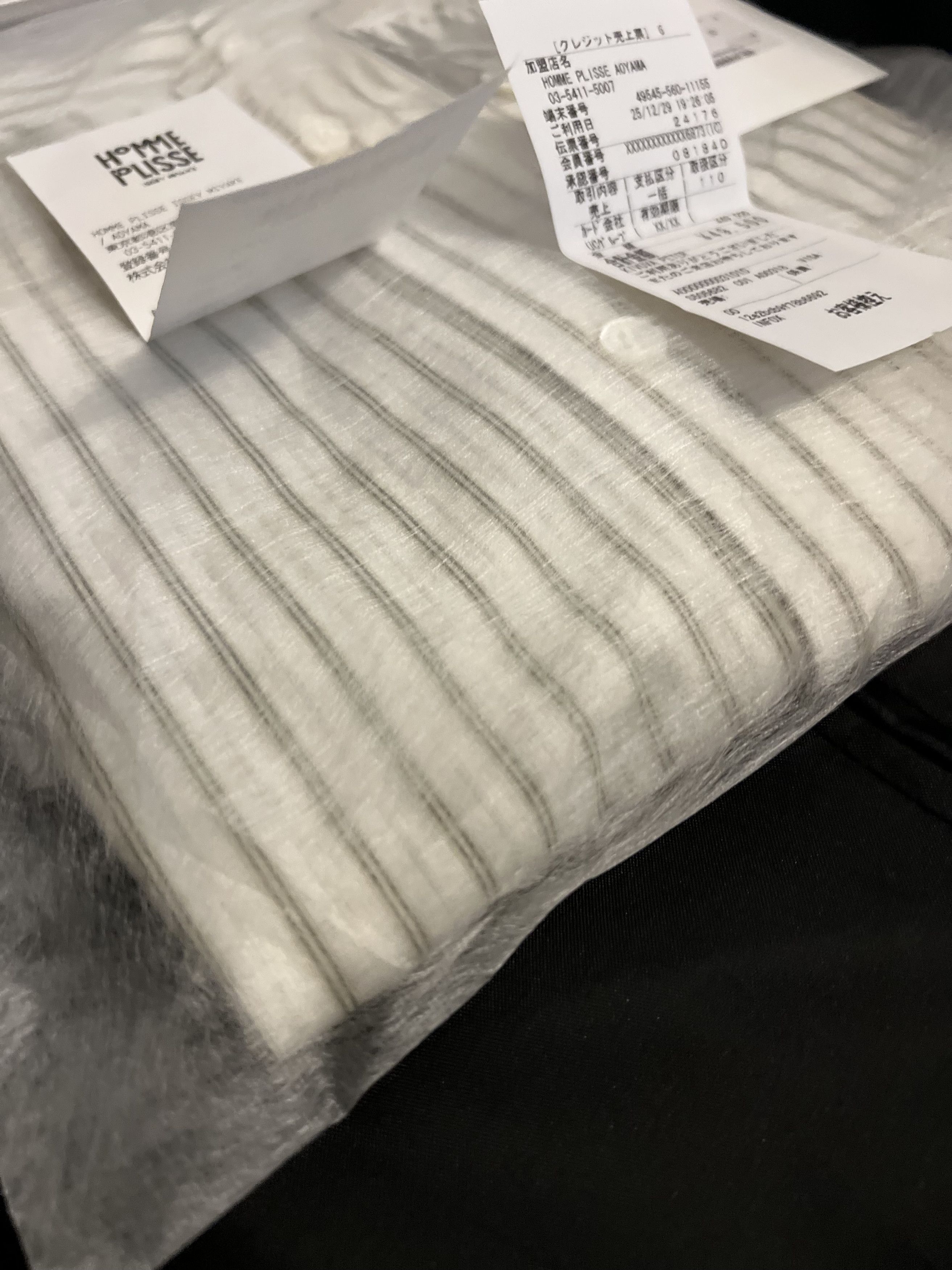 Homme Plisse Issey Miyake Homme Plissé HP53-JJ371 White/Green Striped Jersey - New Size US XL / EU 56 / 4 - 7 Thumbnail