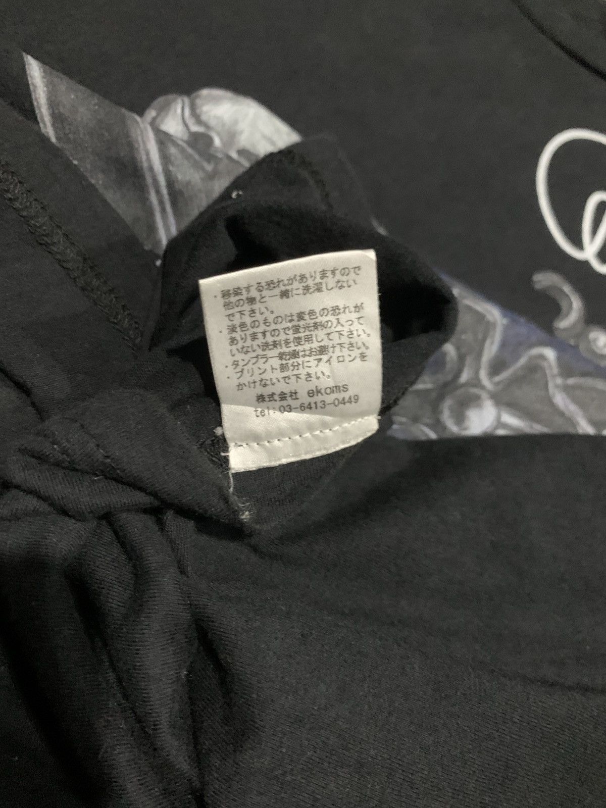 Japanese Brand Maison Book Girl t-shirt Size US M / EU 48-50 / 2 - 7 Thumbnail