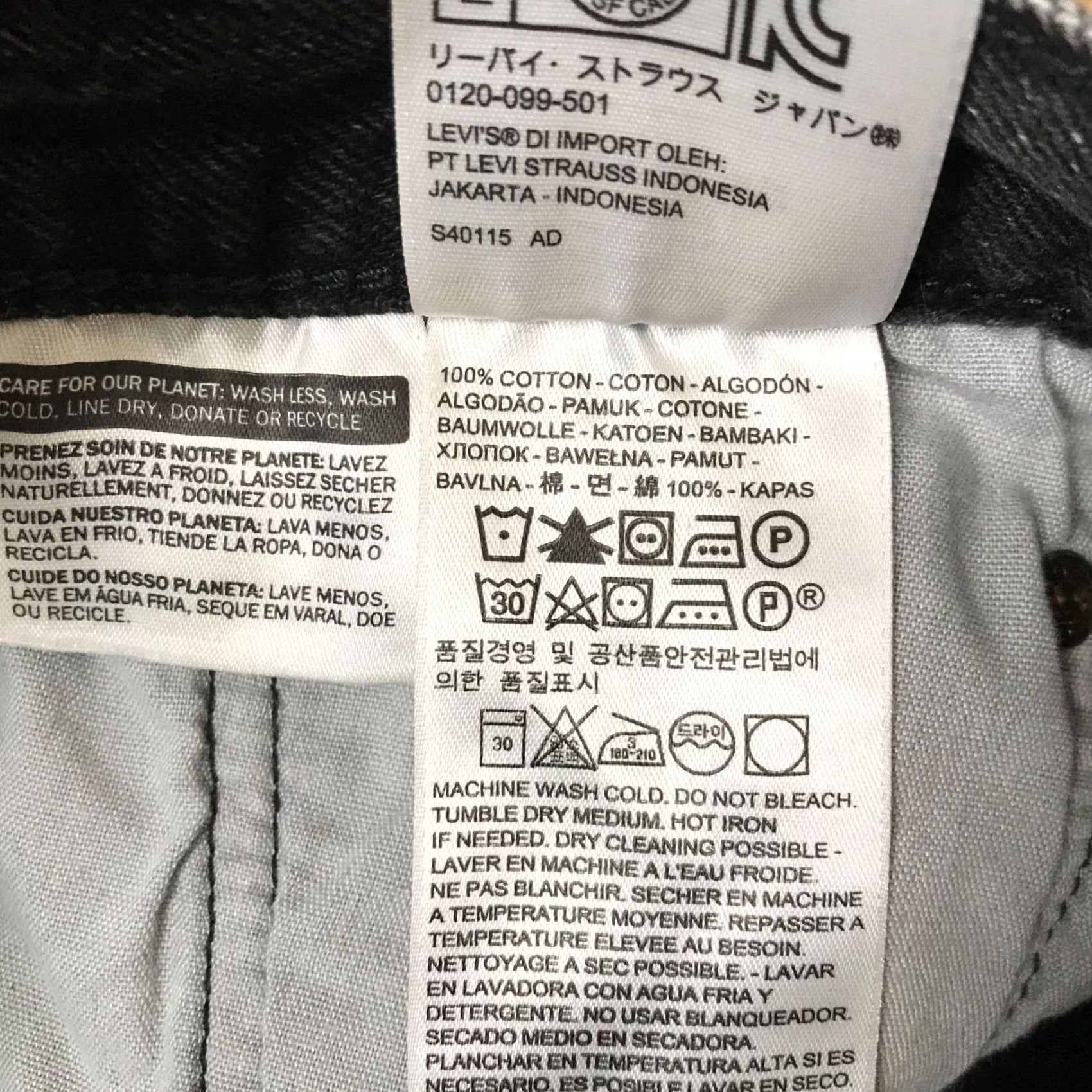 Levi's Levi's Womens 30 Black 501 Button Fly Cut-Off Jean Shorts Size 30" / US 8 / IT 44 - 7 Thumbnail