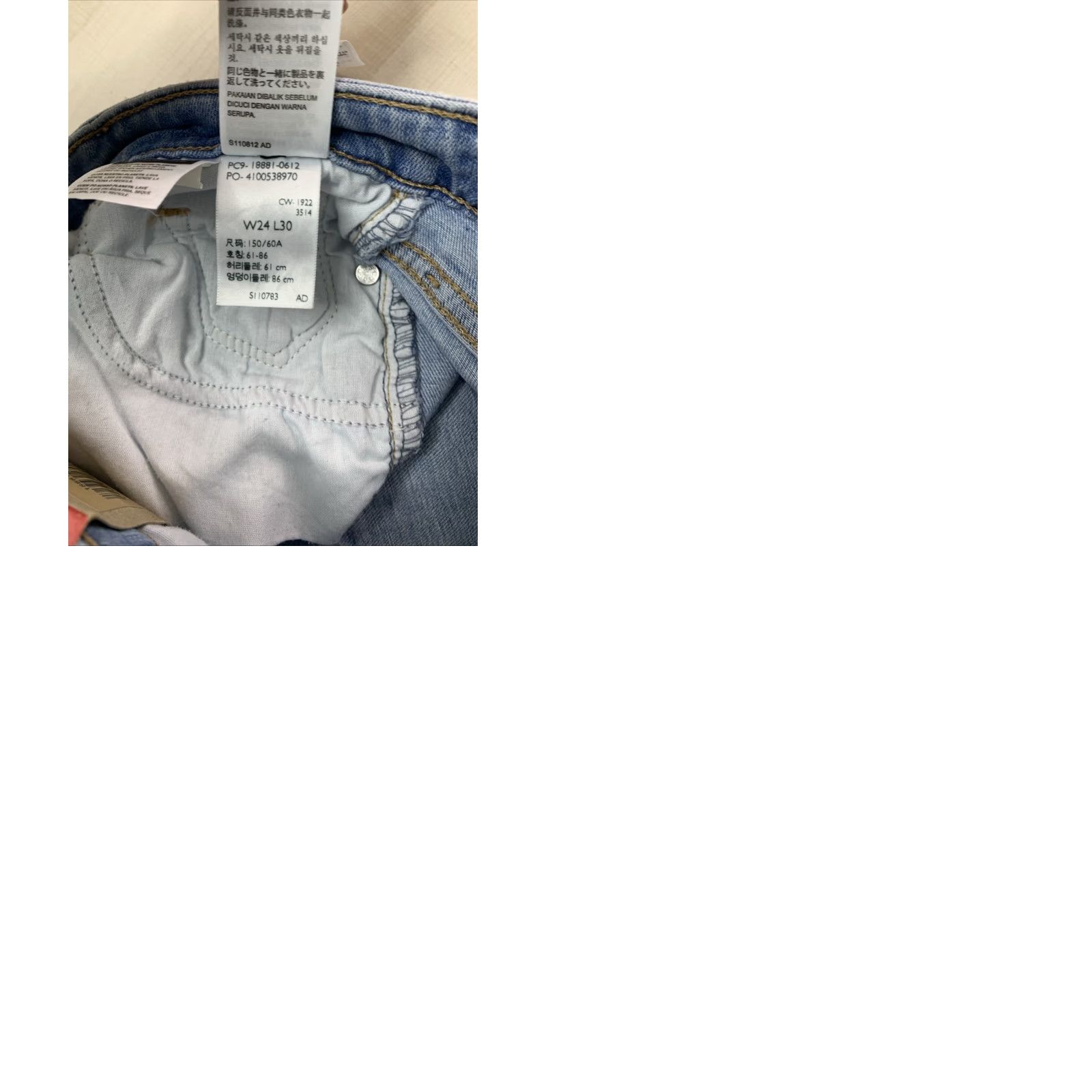 Levi's Levi’s 711 Skinny Hypersoft Mid Rise Raw Hem Womens Jeans Size 24" / US 00 / IT 34 - 9 Thumbnail