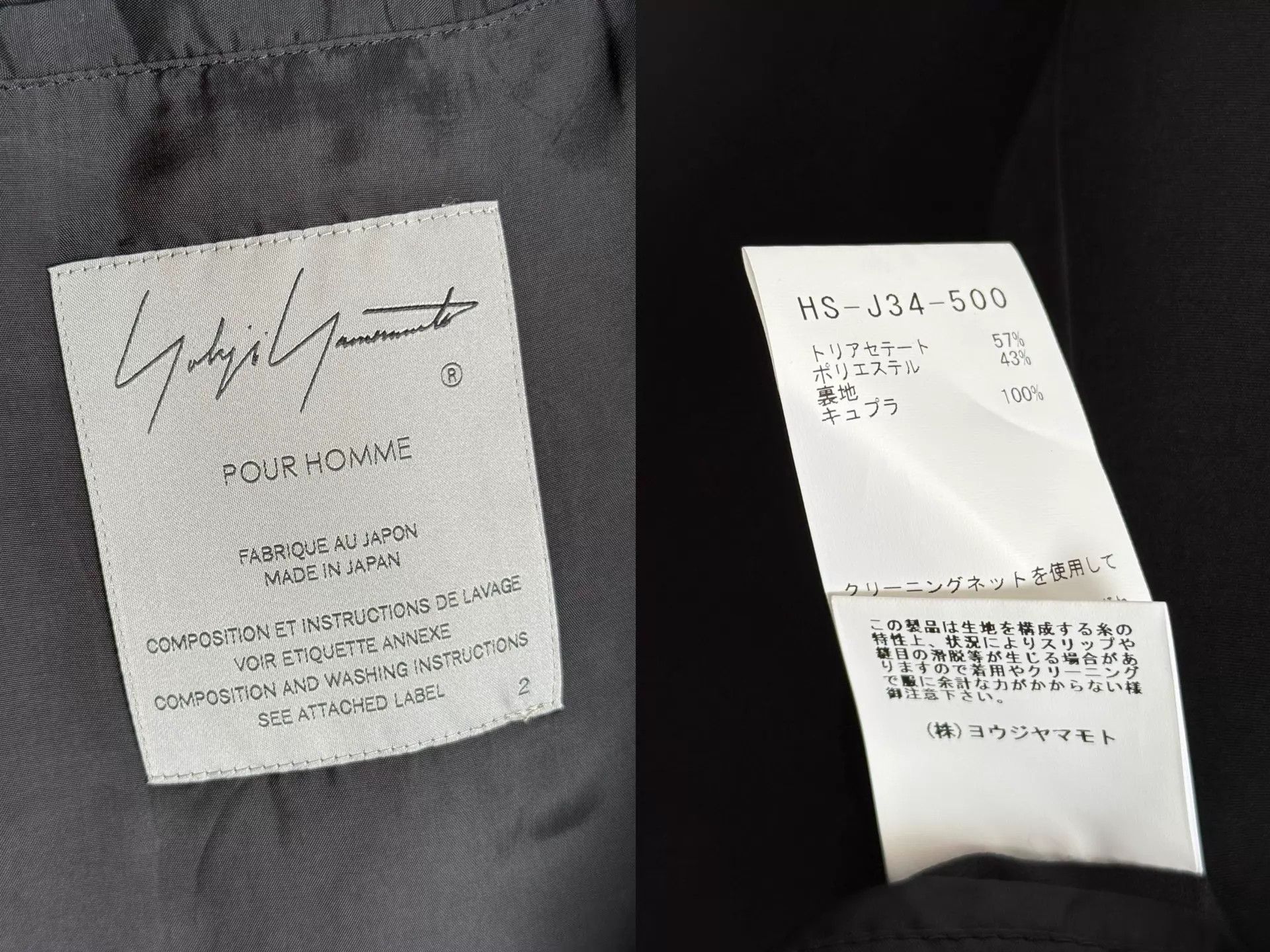 Yohji Yamamoto Yohji Yamamoto 24SS 02SS Replica Triacetate DB Jacket Size 2 Size M / US 6-8 / IT 42-44 - 5 Thumbnail
