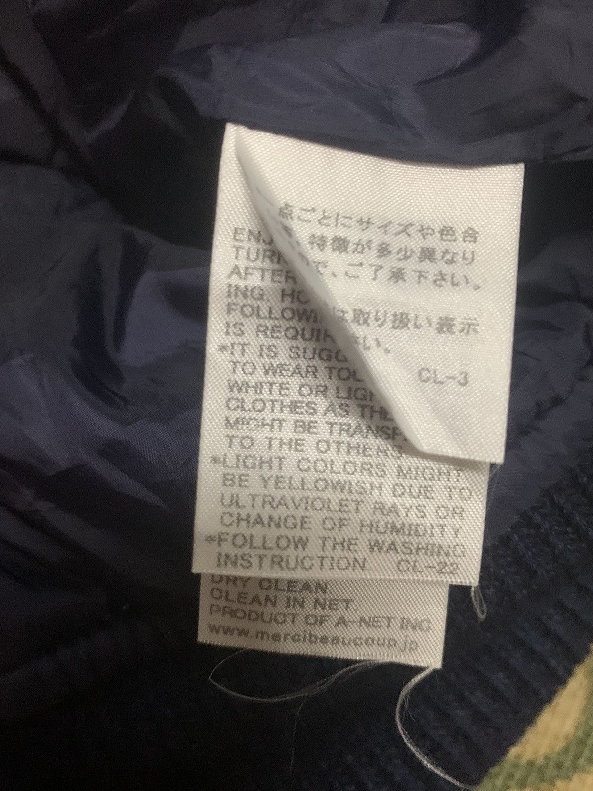 Designer × Issey Miyake × Japanese Brand Mercibeaucoup by issey miyaki jacket Size US M / EU 48-50 / 2 - 6 Thumbnail