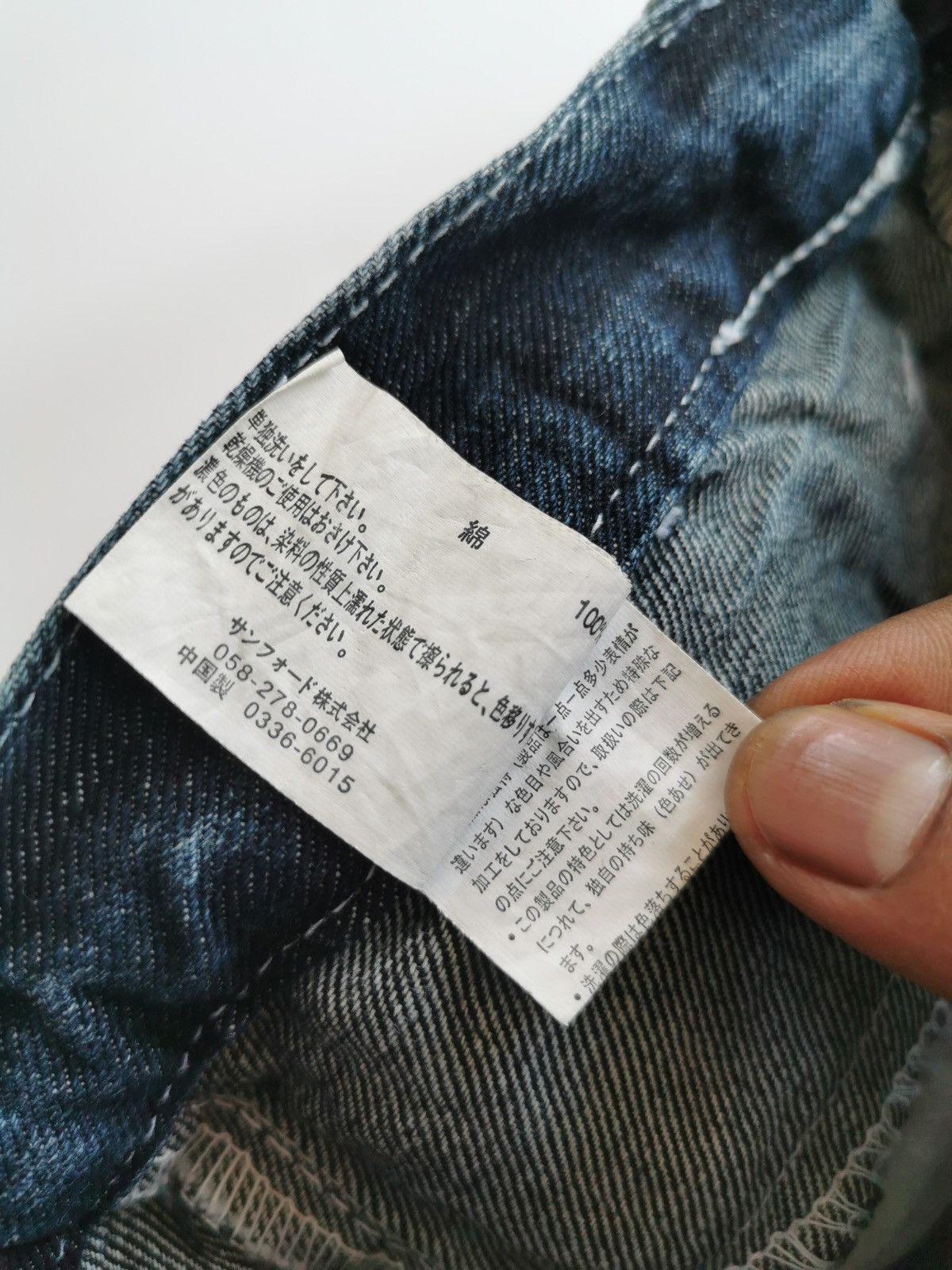 Japanese Brand Love Peace Double Waist Denim Jeans Size 30" / US 8 / IT 44 - 8 Thumbnail