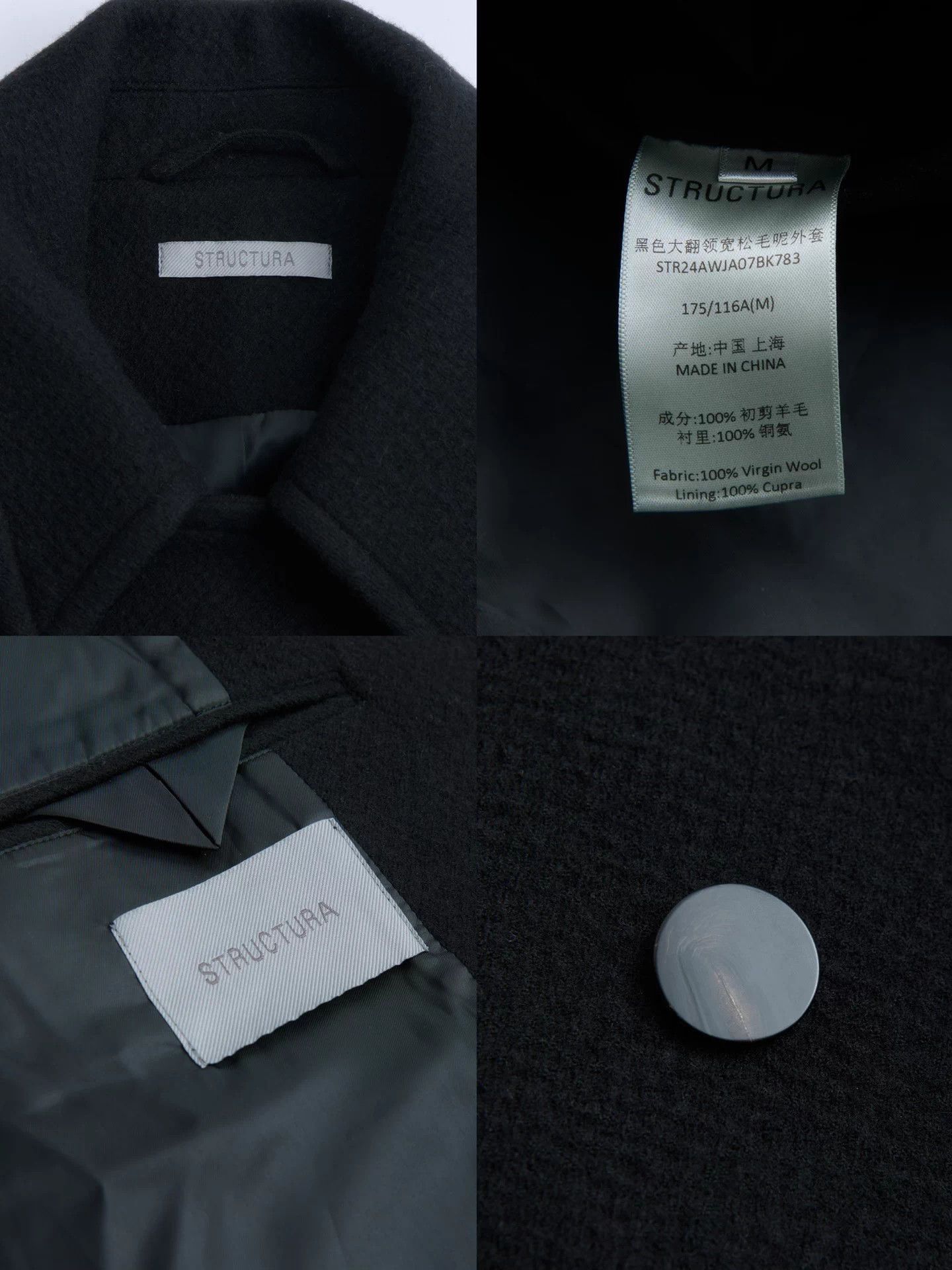 Structure STRUCTURA Black DB Oversized Wool Short Peacoat Size M / US 6-8 / IT 42-44 - 9 Thumbnail