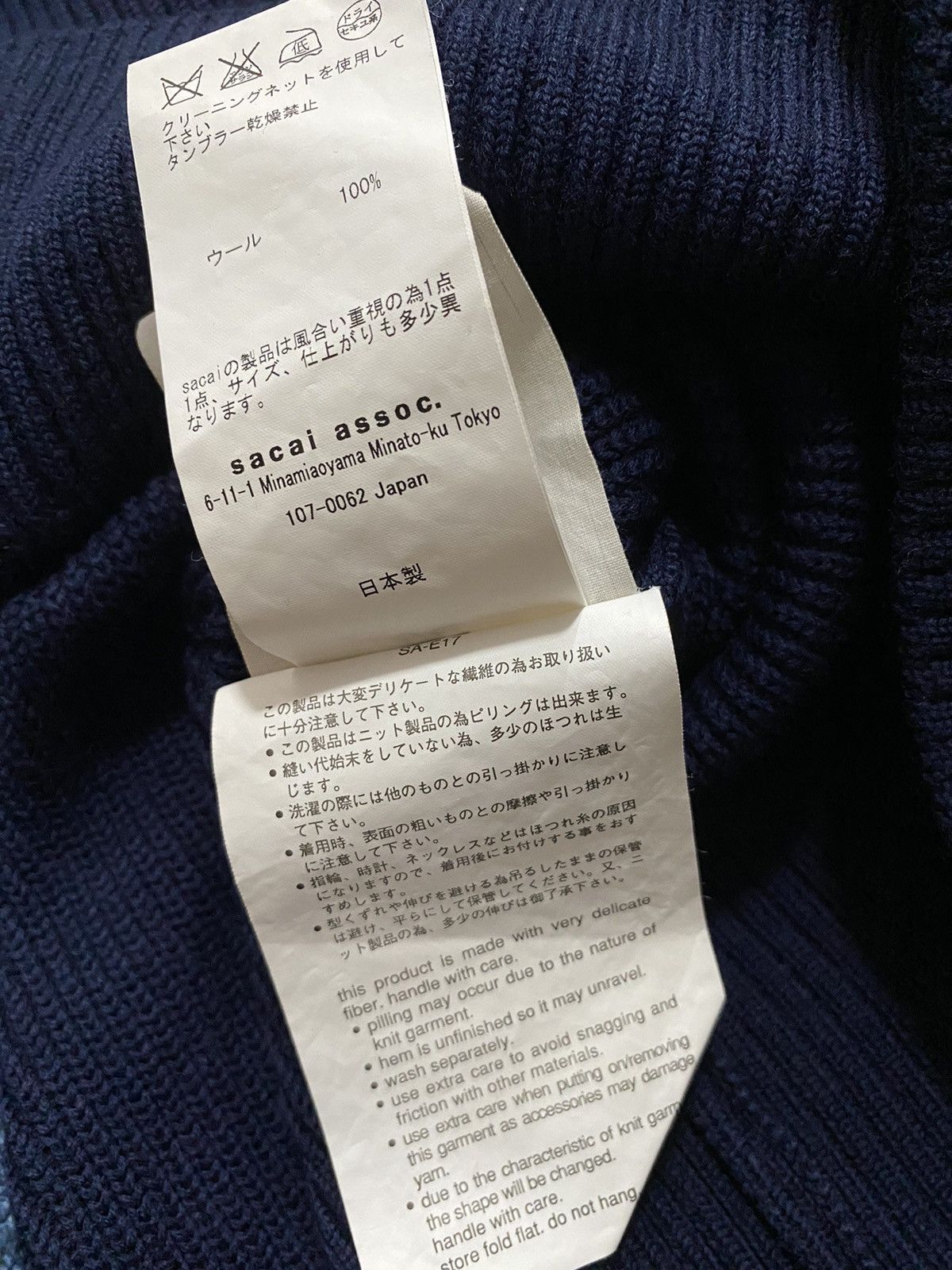Sacai Sacai Military L/S Size US XS / EU 42 / 0 - 7 Thumbnail