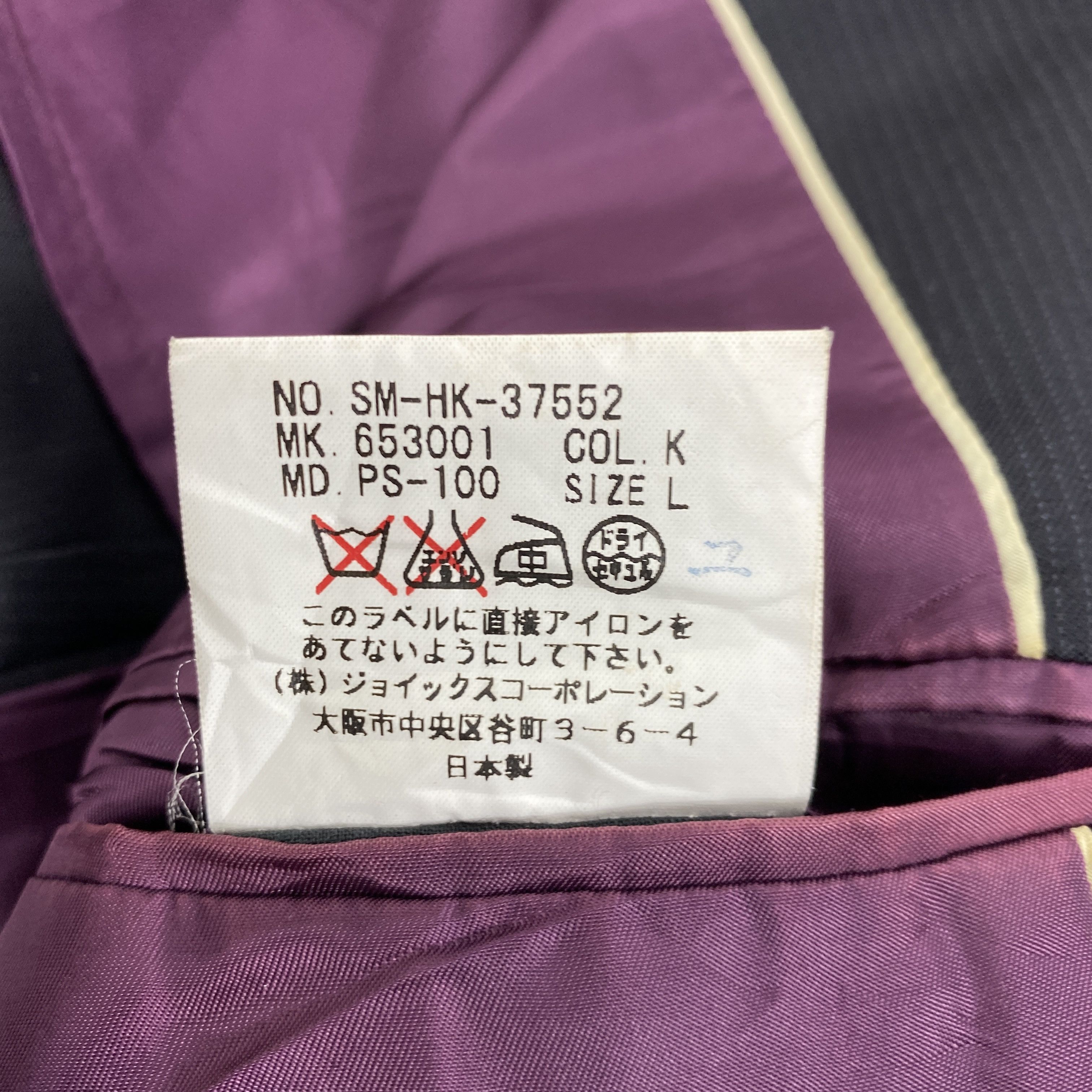 Paul Smith Vintage Paul Smith Black Coat Blazer Jacket- J510 Size US XS / EU 42 / 0 - 10 Thumbnail