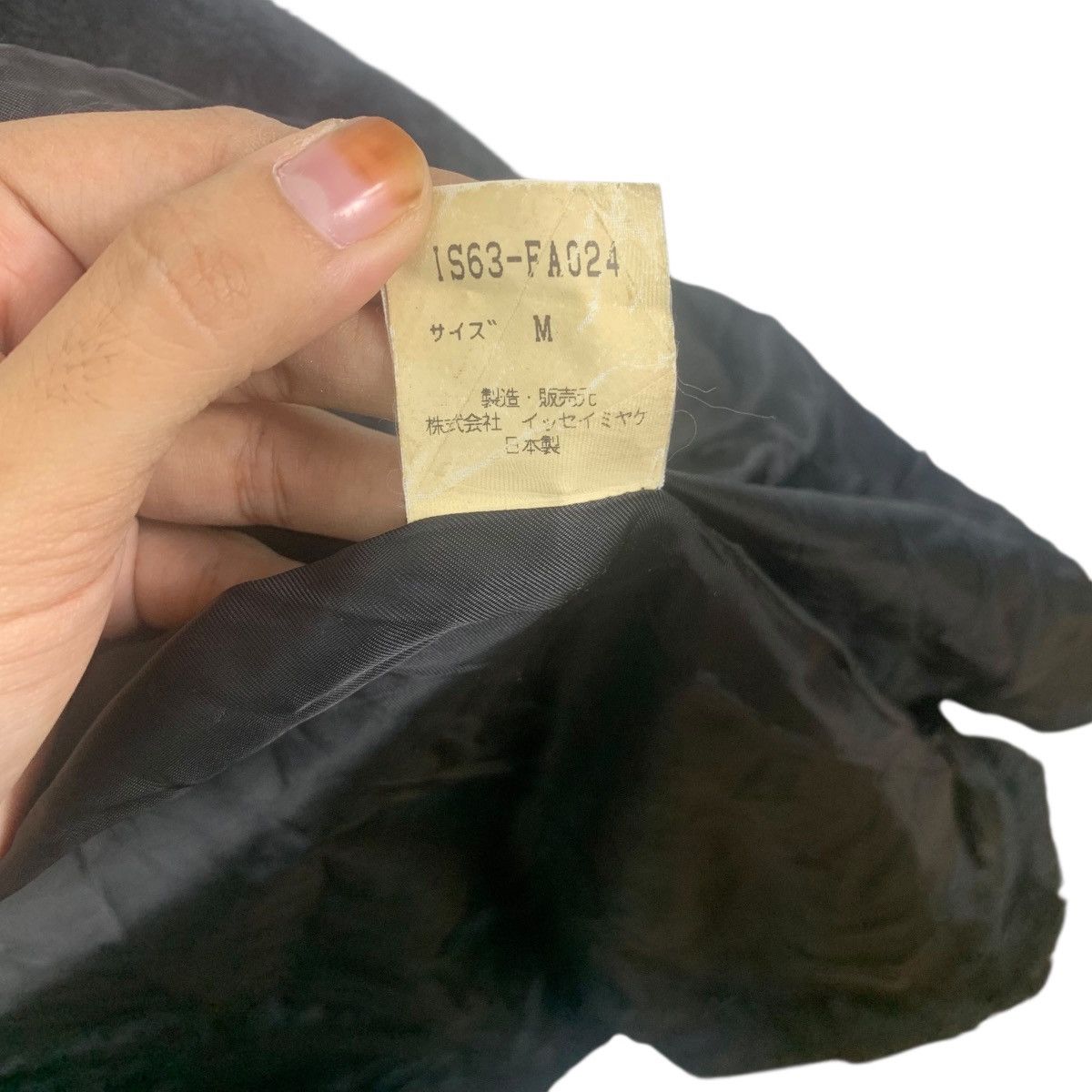 Issey Miyake Vintage ISSEY MIYAKE IS Sunao Kuwahara Faux Fur Jacket Size S / US 4 / IT 40 - 9 Thumbnail