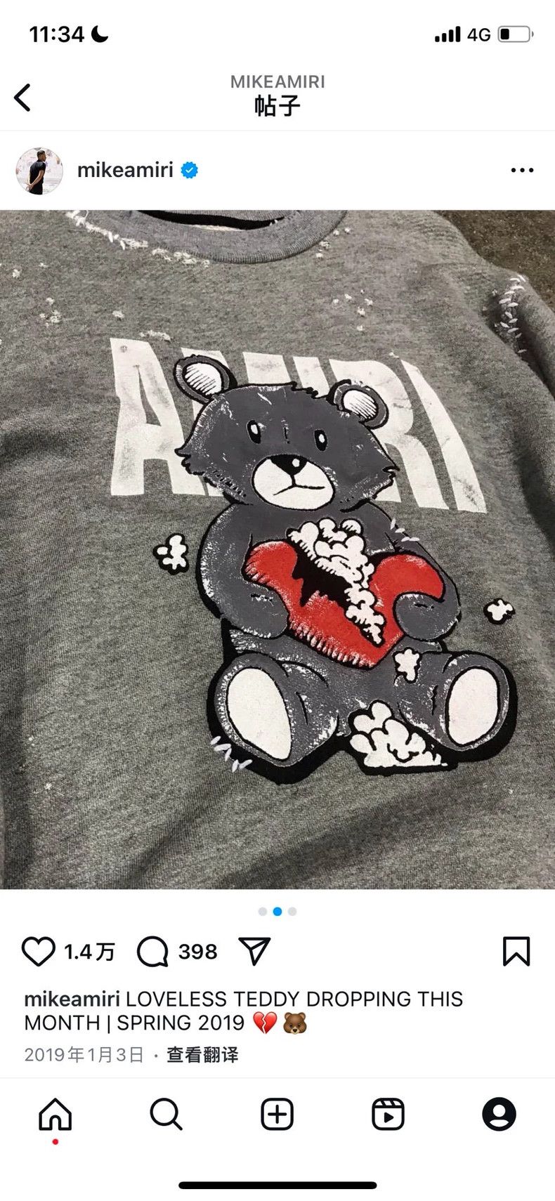 Amiri Amiri Heartbroken bear destroys sweatshirt long sleeves 250 Size US XS / EU 42 / 0 - 7 Thumbnail