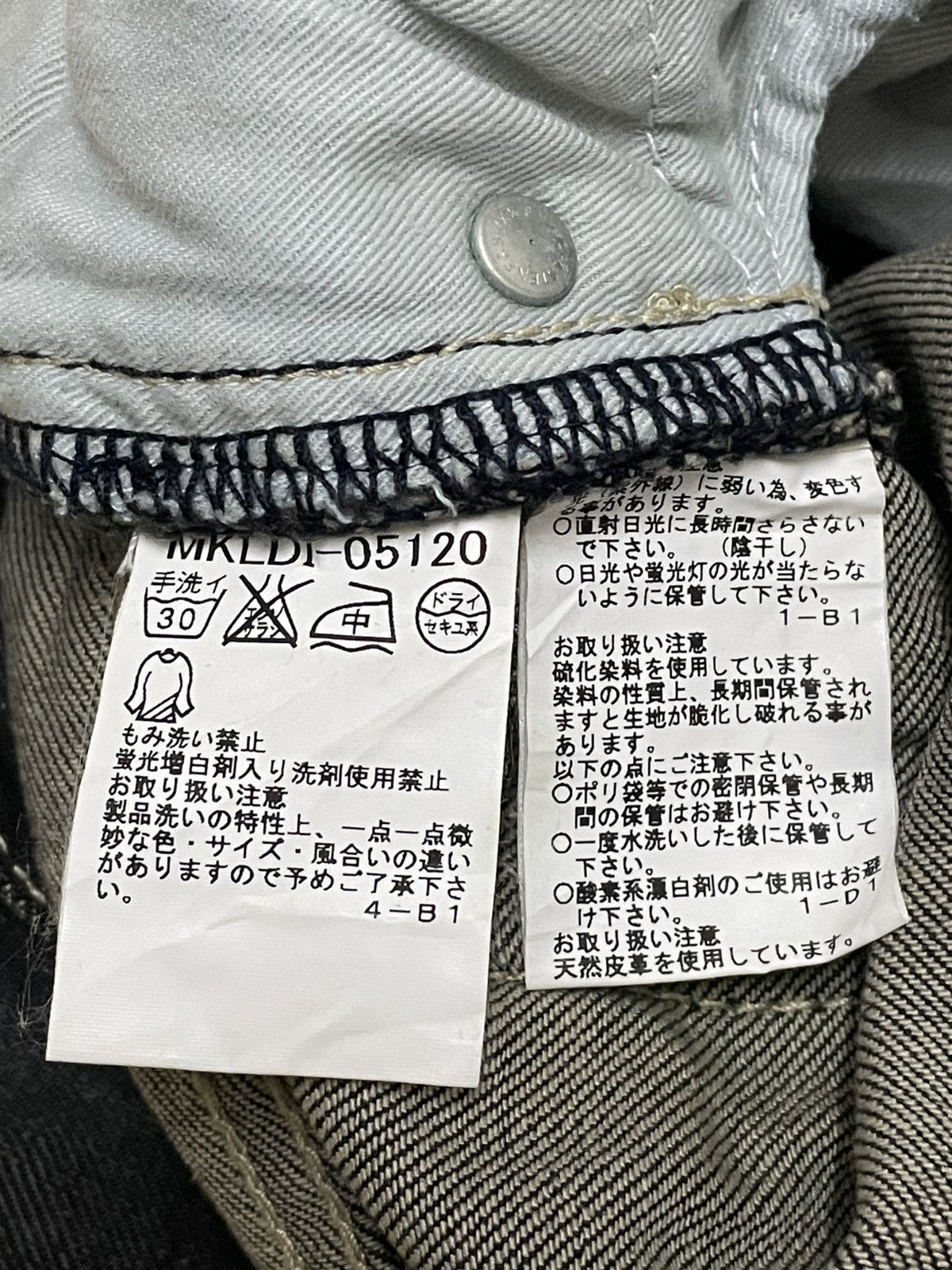Designer × Japanese Brand × Vintage Vintage Japan Designer 90’s Smile Land Lace Flared Denim Size US 32 / EU 48 - 10 Thumbnail