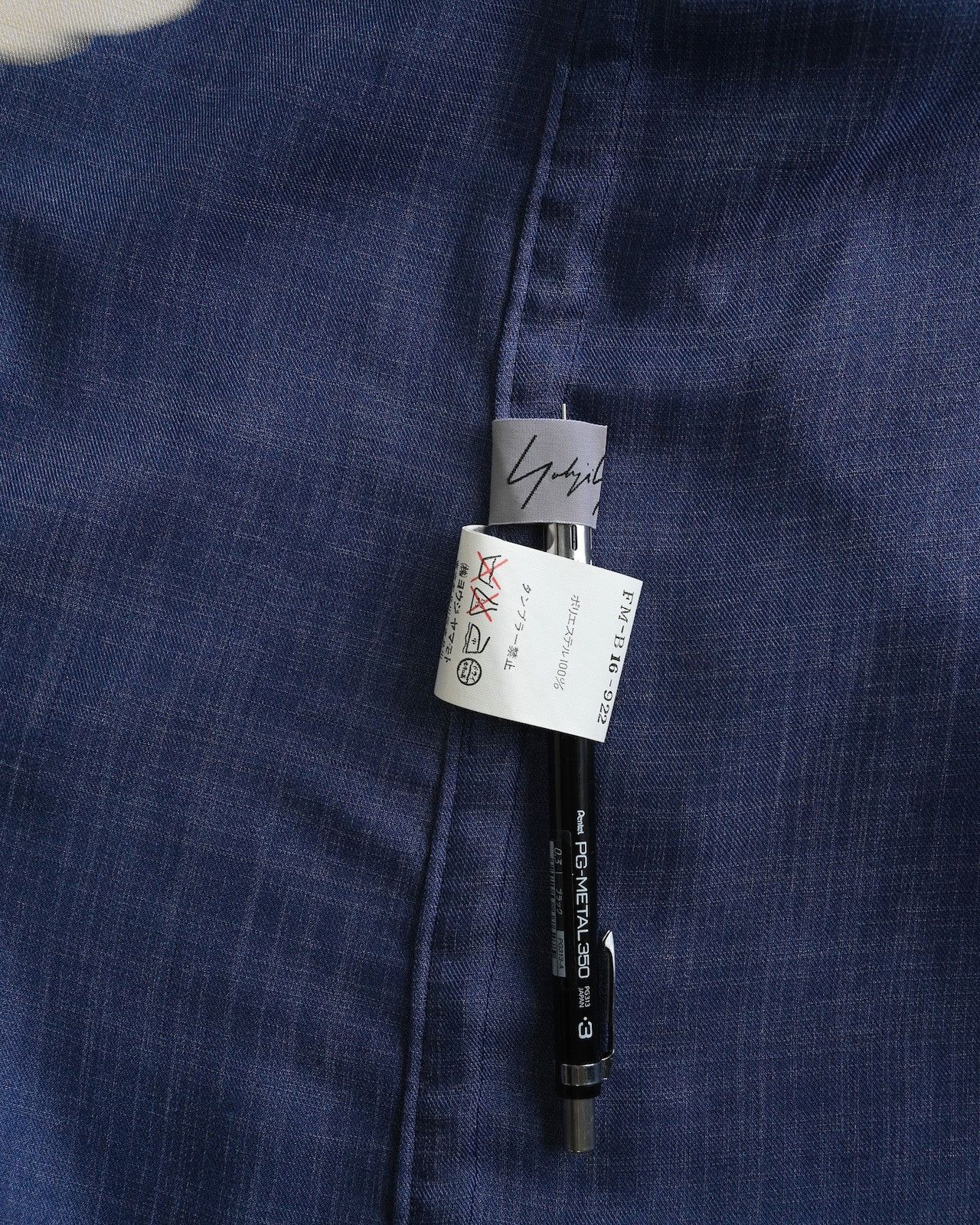 Yohji Yamamoto A/W2002 yohji yamamoto " feather " Size M / US 6-8 / IT 42-44 - 9 Thumbnail