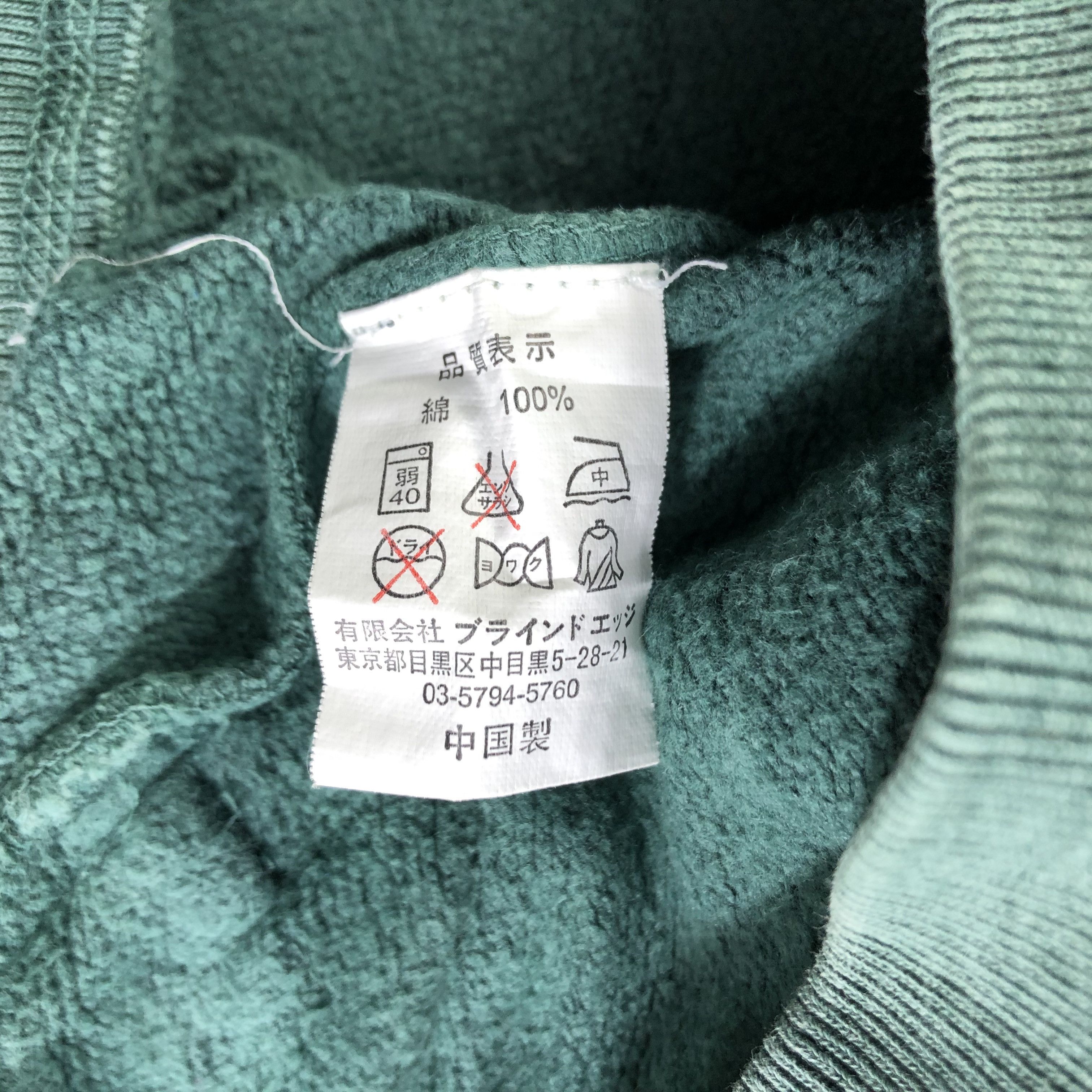 Japanese Brand Vintage Japanese Brand Sun Faded Hoodies F263 Size US L / EU 52-54 / 3 - 6 Thumbnail