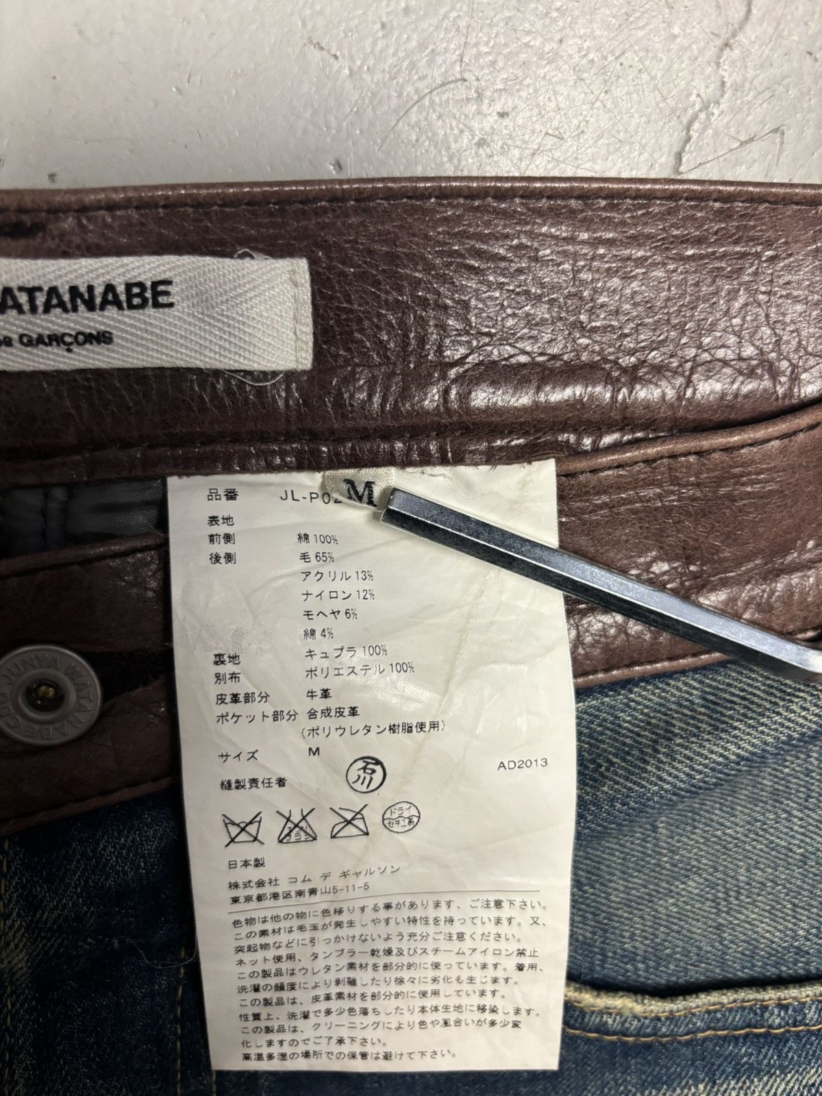 Junya Watanabe Junya Watanabe 2013 Hybrid Denim/Tweed Pants Size 34" / US 12 / IT 48 - 5 Thumbnail