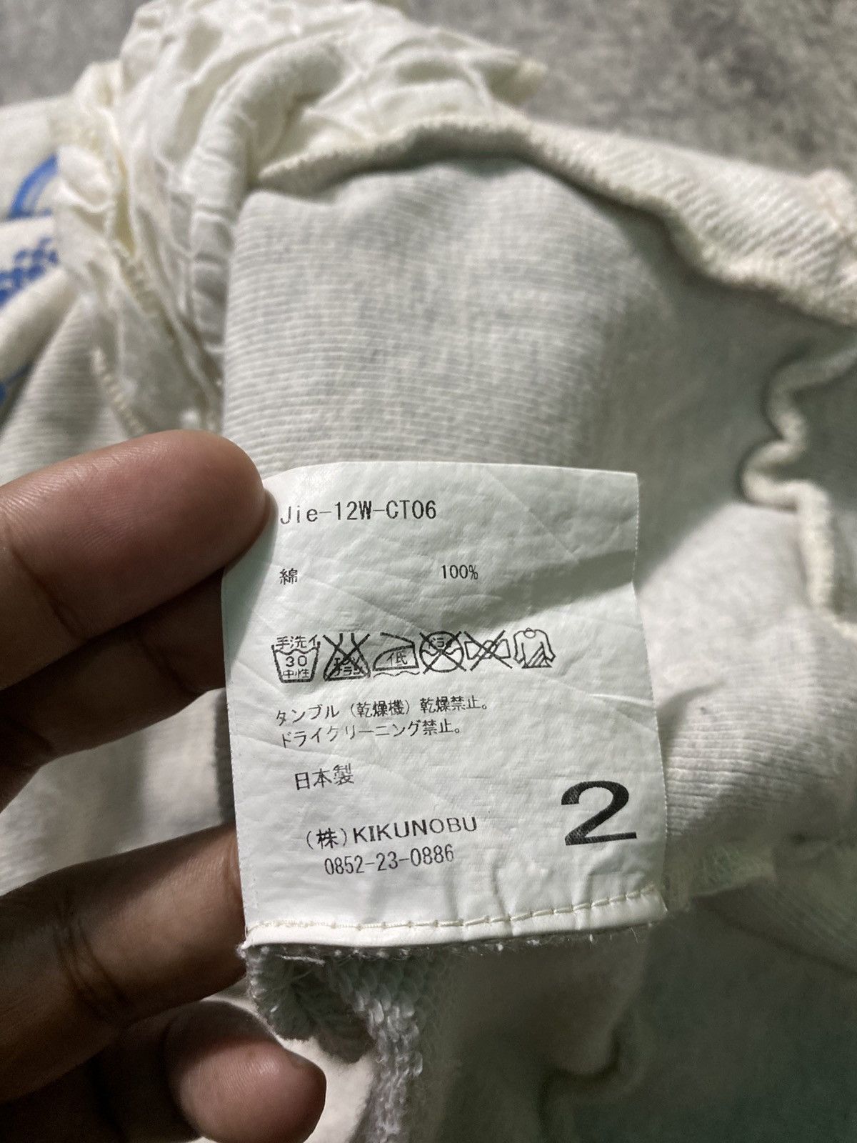 Designer × Japanese Brand × JieDa Jieda Japan Anarchy Snake Hoodie Size US M / EU 48-50 / 2 - 10 Thumbnail