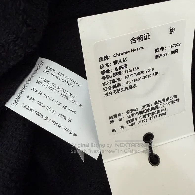 Chrome Hearts CHROME HEARTS Size M Dark cross long sleeve Size US M / EU 48-50 / 2 - 4 Thumbnail