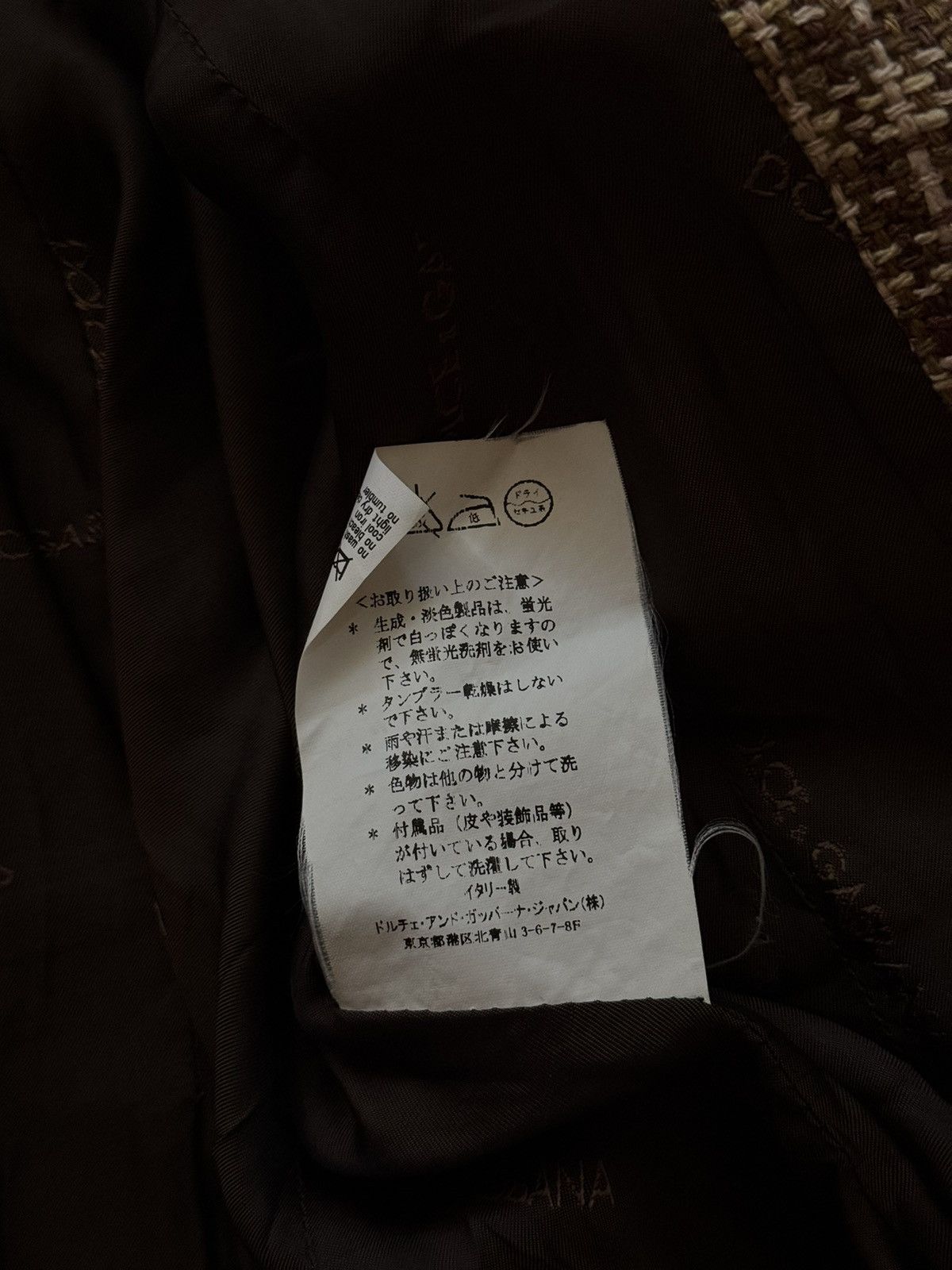 Dolce & Gabbana × Vintage Dolce & Gabbana D&G 2000s vintage silk blazer jacket Size M / US 6-8 / IT 42-44 - 12 Thumbnail