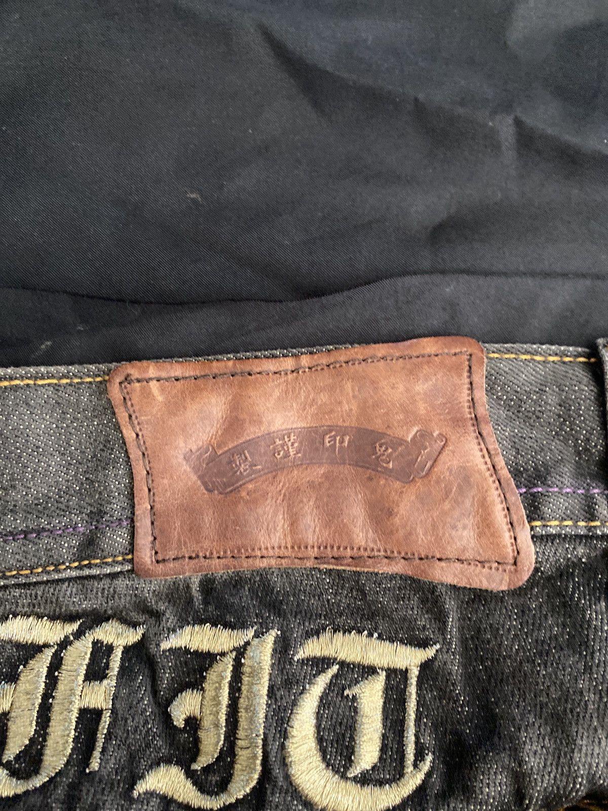 K-Two Studios Japanese Double Waist Flared Seditionaries Jeans Size US 33 - 11 Thumbnail
