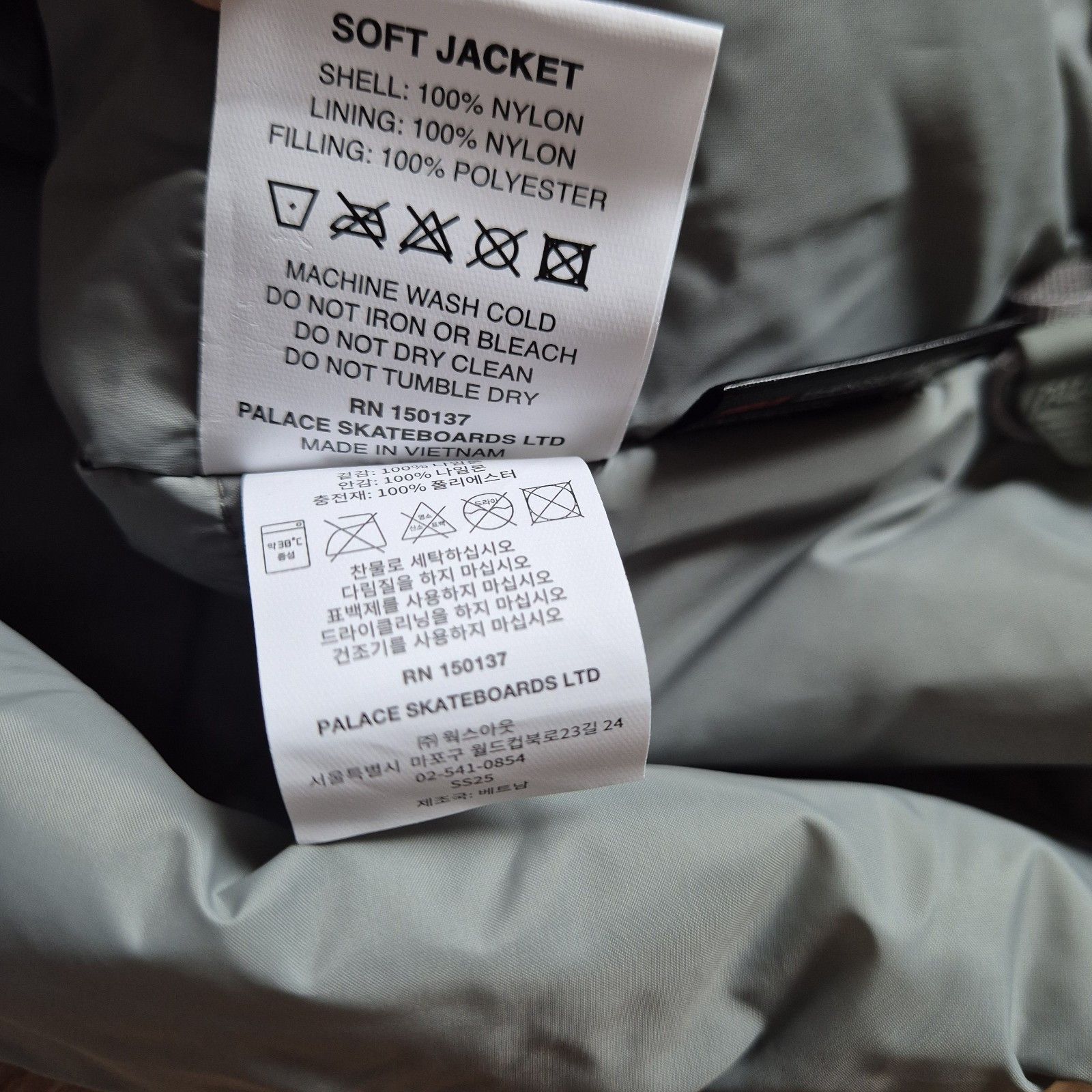 Palace Palace Soft Jacket Grey Medium Brand New SS25 Size US M / EU 48-50 / 2 - 8 Thumbnail