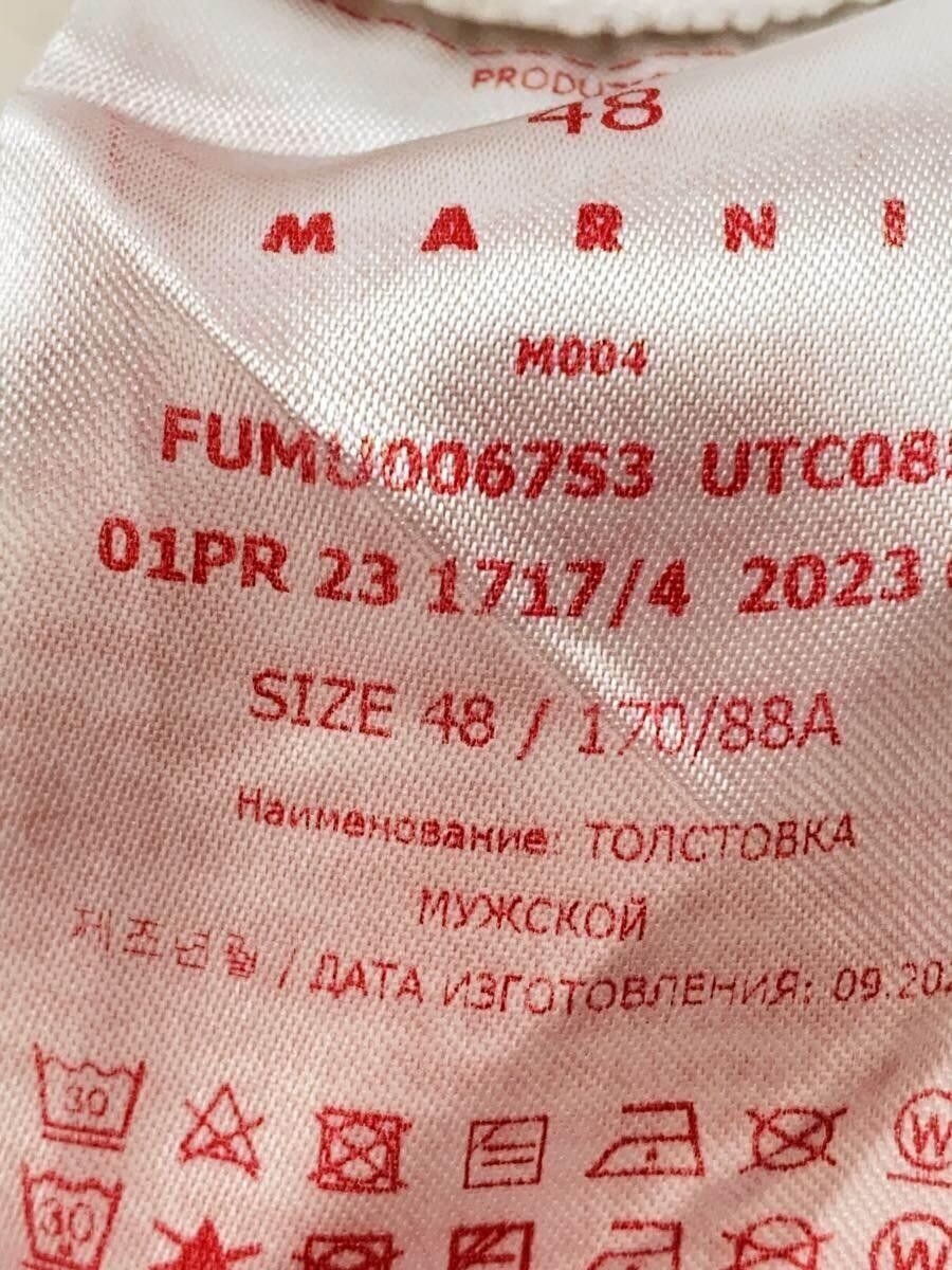 Marni Oversized Logo Hoodie Size US M / EU 48-50 / 2 - 5 Thumbnail