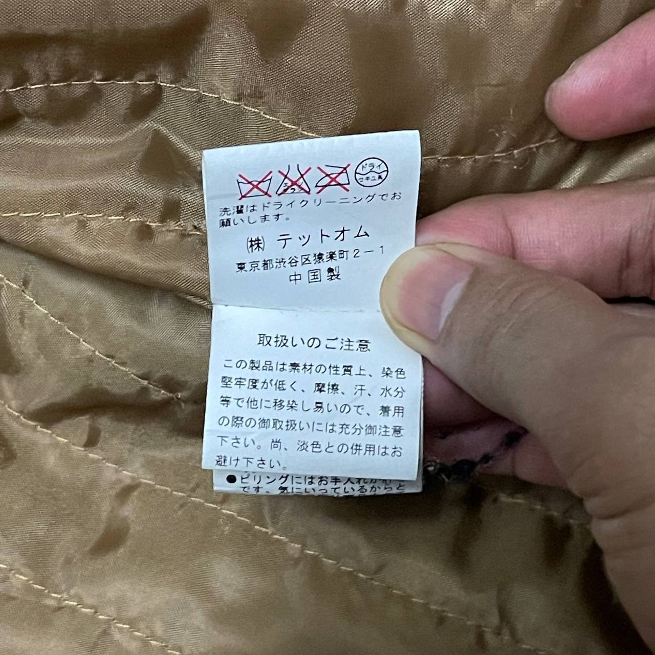 Tete Homme Tete Homme Issey Miyake Hooded Jacket Size US M / EU 48-50 / 2 - 9 Thumbnail