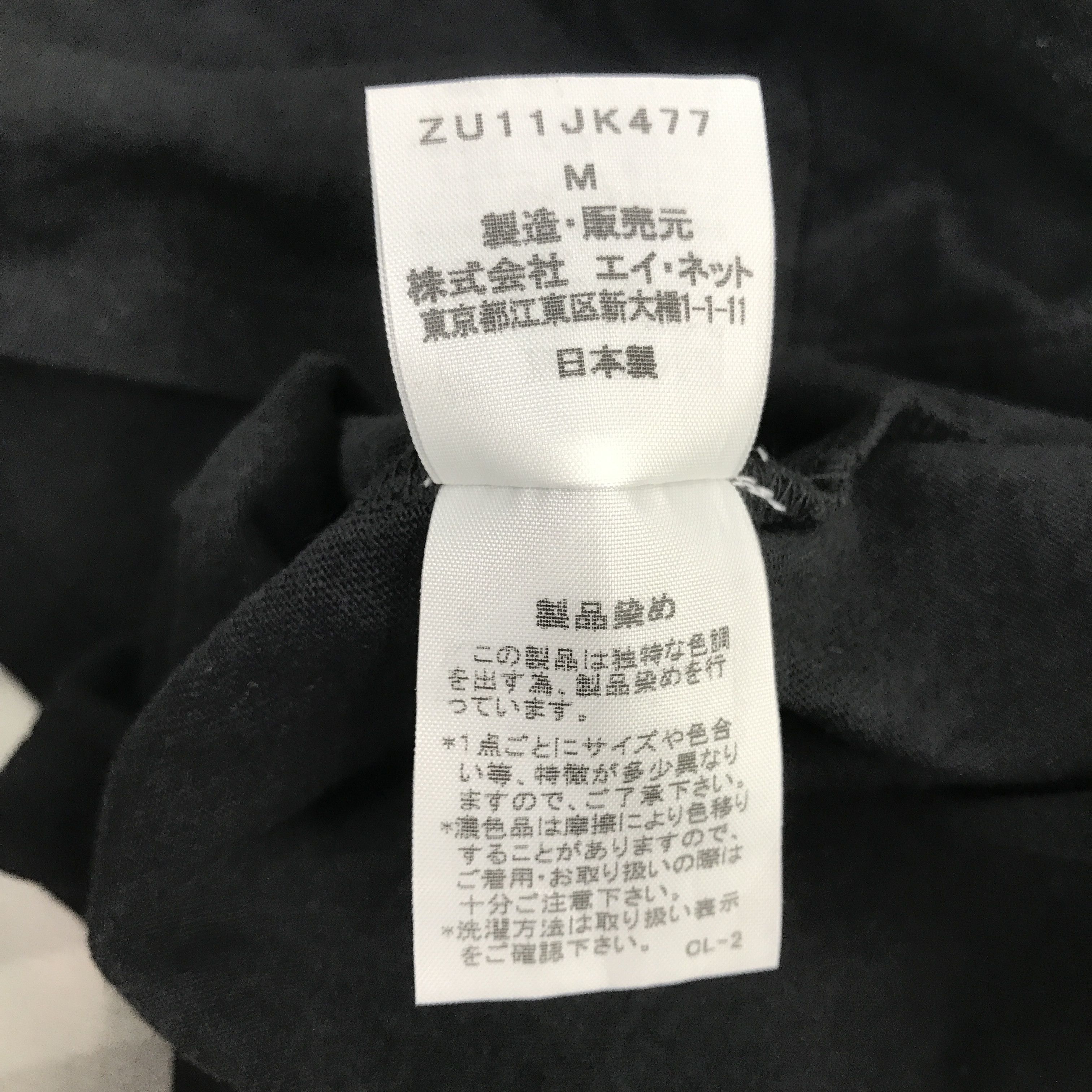 Issey Miyake × Japanese Brand × Zucca Vintage Zucca Issey Miyake sleeveless Size US M / EU 48-50 / 2 - 9 Thumbnail