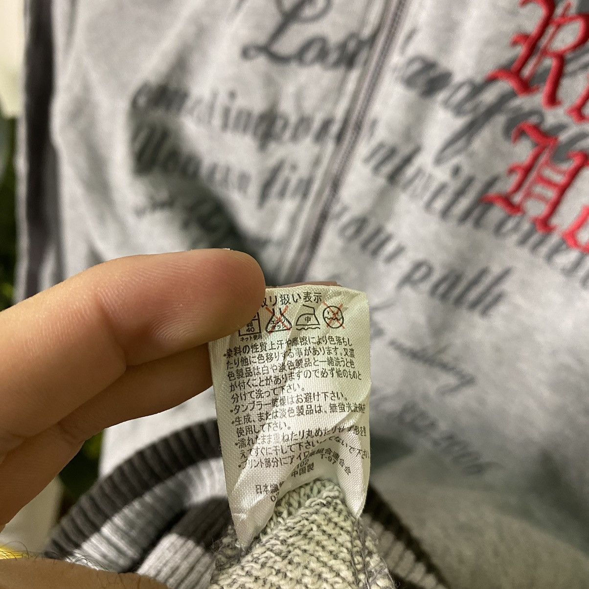 If Six Was Nine × Japanese Brand × Seditionaries Rush Hour Seditionaries Poem Zip Up Jacket Size US S / EU 44-46 / 1 - 5 Thumbnail