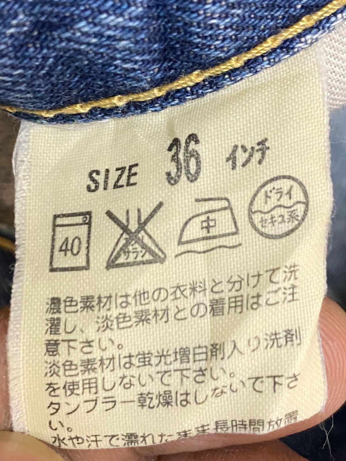 Levi's Vintage Levis 503 90’s Mud Wash Enough Baggy Jeans Size US 37 - 18 Thumbnail