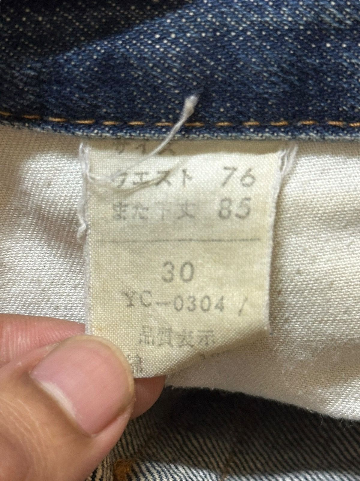 14th Addiction Vintage Y2K Japanese Brand Faded Wash Whisker Wide Leg Baggy Size US 30 / EU 46 - 10 Thumbnail
