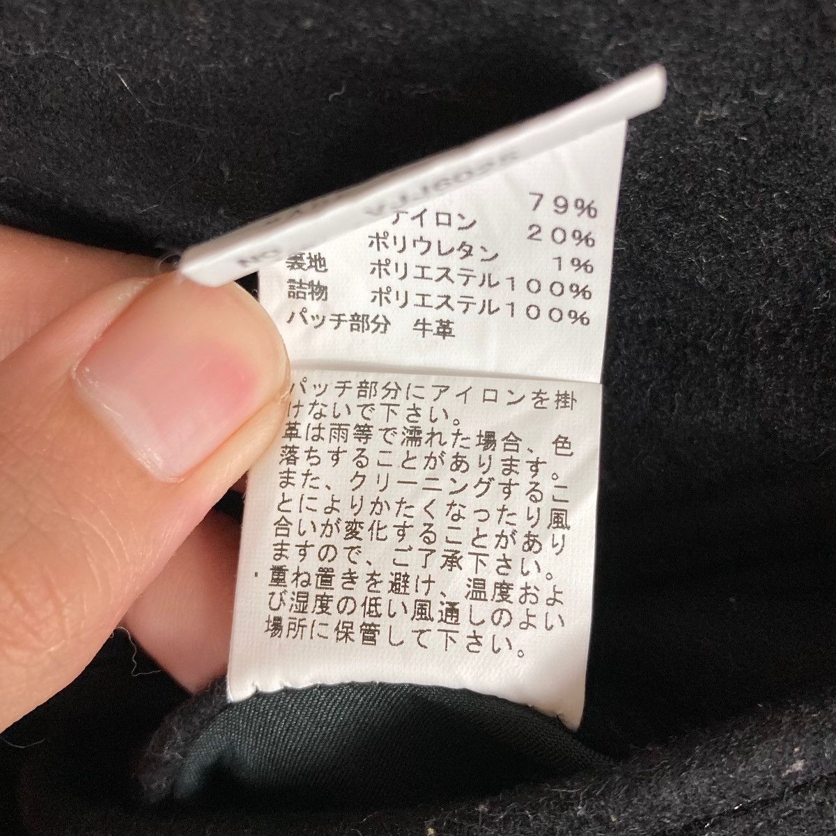 Vanquish Vintage Vanquish Tokyo Japan Double Breasted Coat Jacket Size US M / EU 48-50 / 2 - 8 Thumbnail
