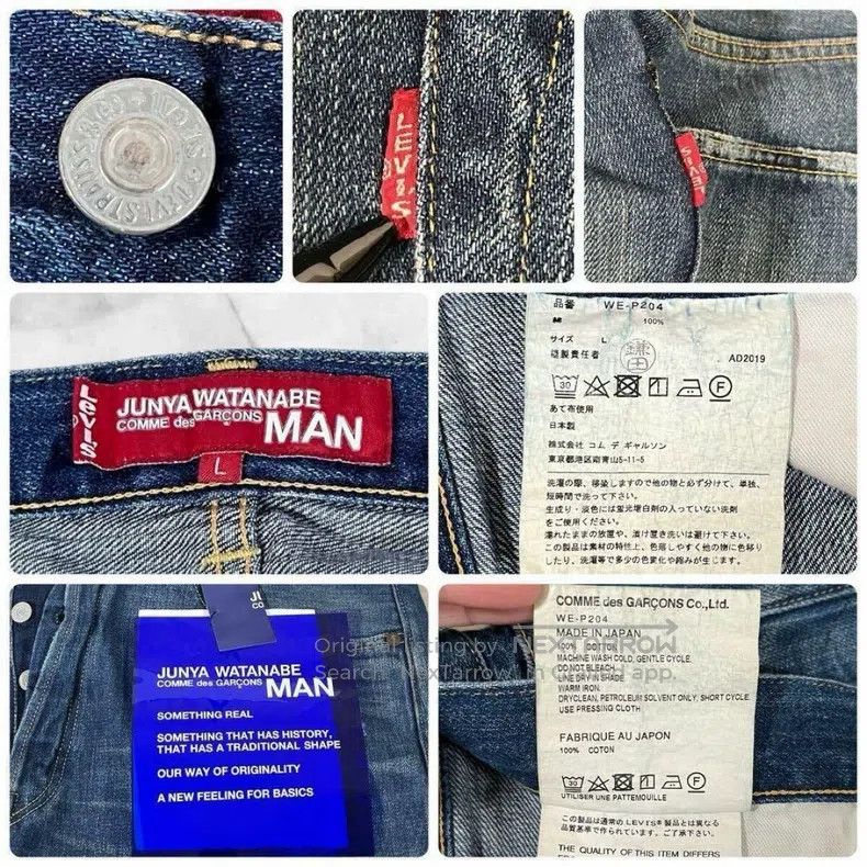 Junya Watanabe Junya Watanabe size L Distressed Patch Denim Long Pants Size US 27 - 6 Thumbnail