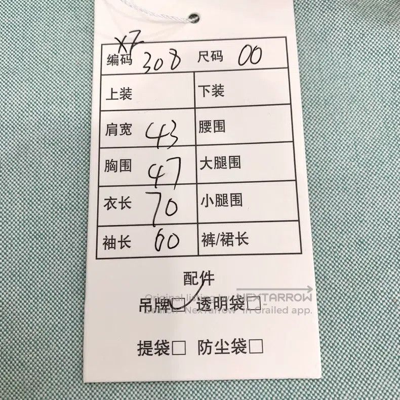 Thom Browne Thom Browne size 00 Flap-collared mint-green cotton suit ja Size 36R - 9 Thumbnail