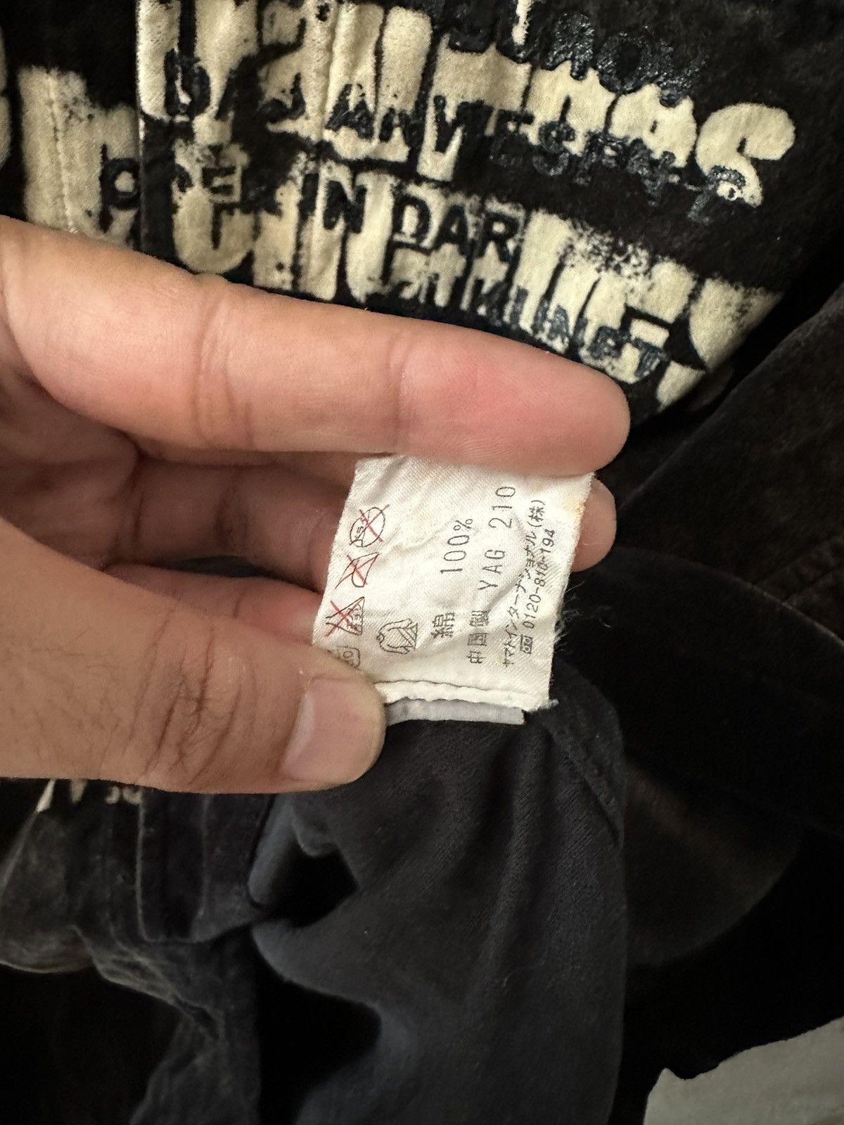 20471120 1990s Nationality + Name = Poem Harajuku Archive Size US L / EU 52-54 / 3 - 11 Thumbnail