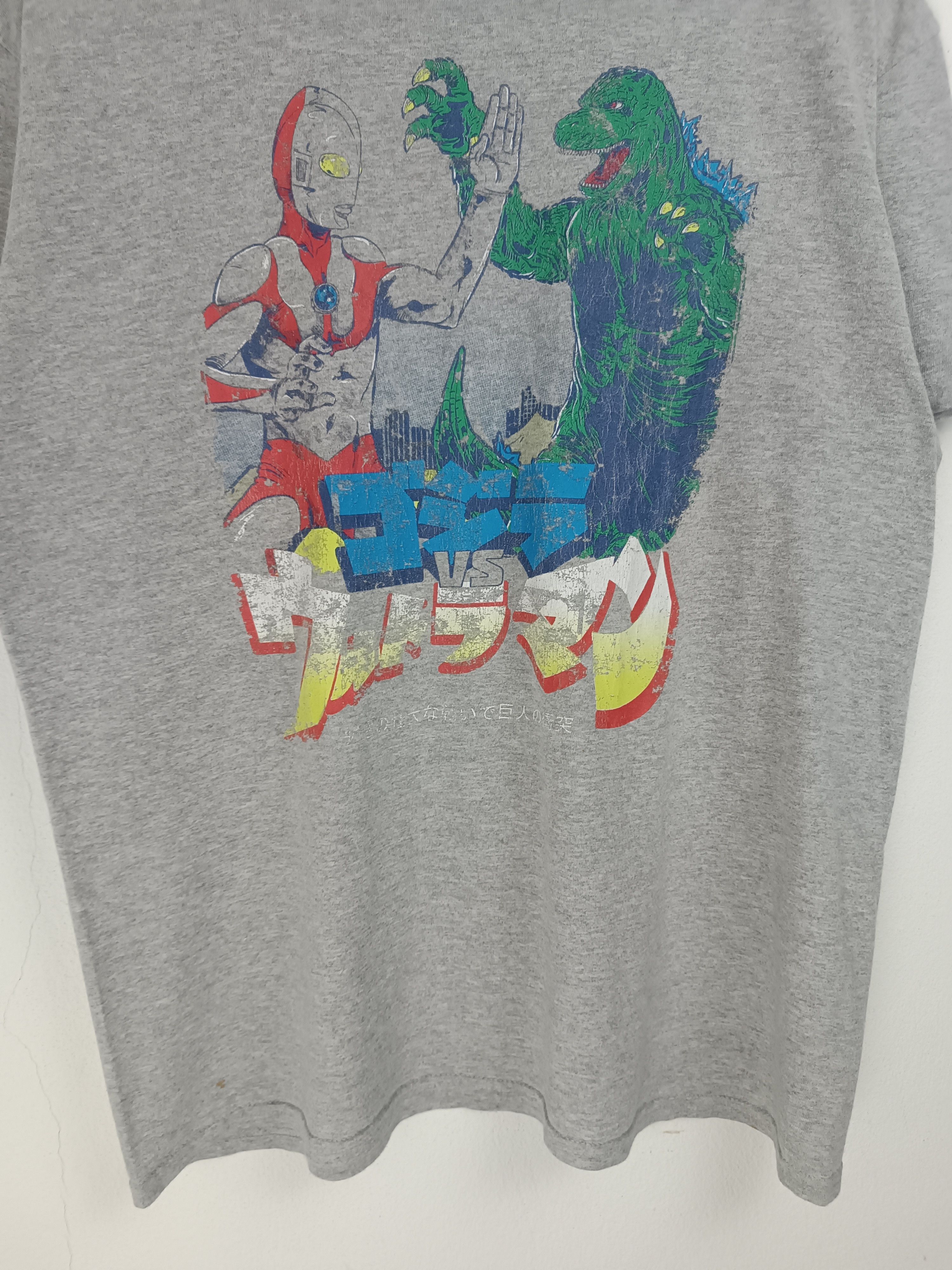 Anime VINTAGE Y2K ULTRAMAN VS SHIN GODZILLA VERY RARE🔥 TEE Size US L / EU 52-54 / 3 - 9 Thumbnail