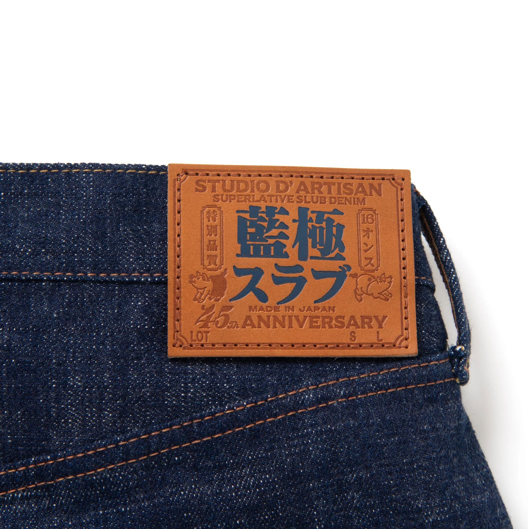 Designer × Studio D'Artisan Studio D'Artisan "Ai-Kyoku" Straight Leg Selvedge Jeans Size US 34 / EU 50 - 6 Thumbnail
