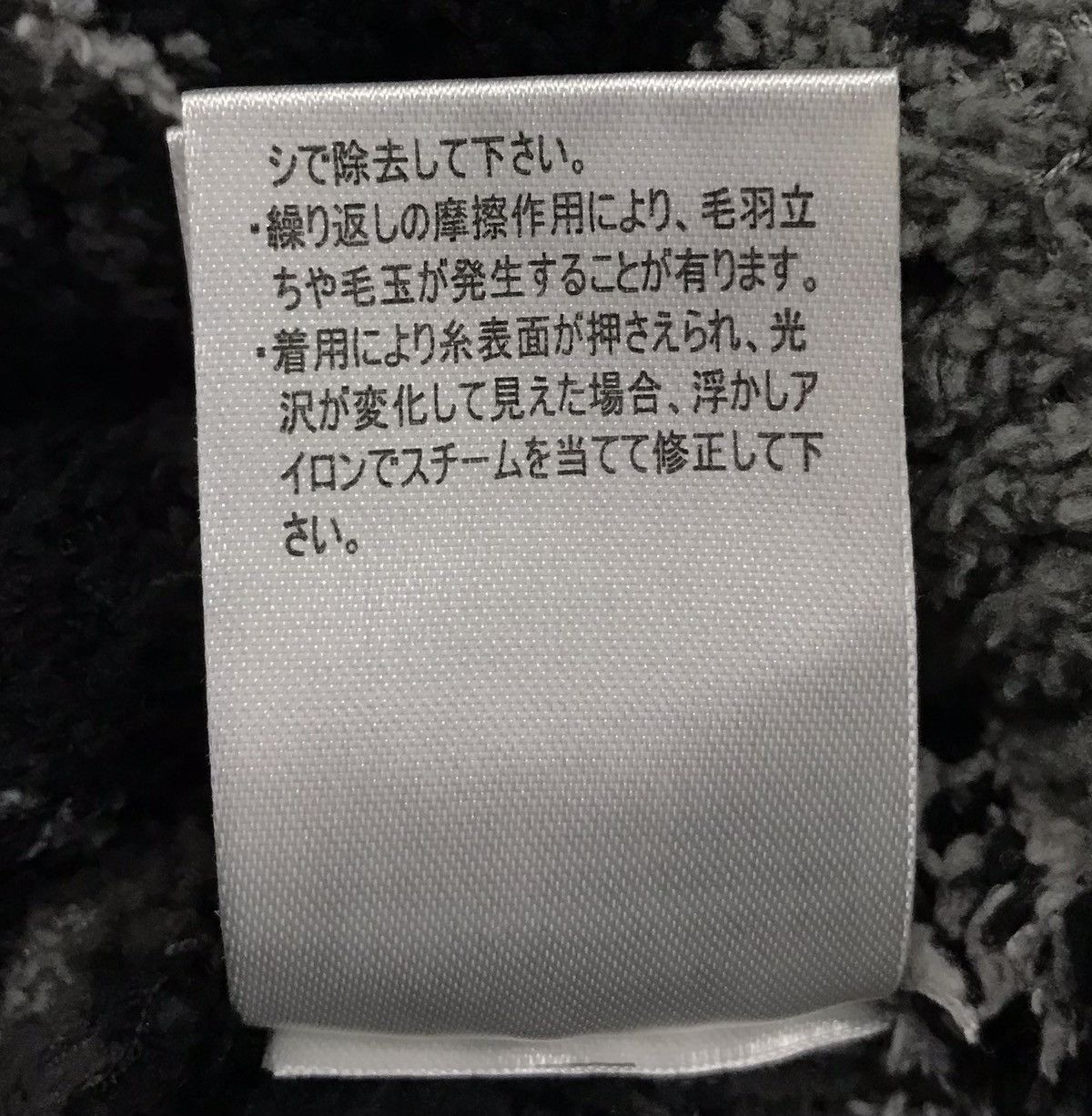 Japanese Brand × Vintage Vintage Anti Ballistic Knitwear Size US L / EU 52-54 / 3 - 11 Thumbnail
