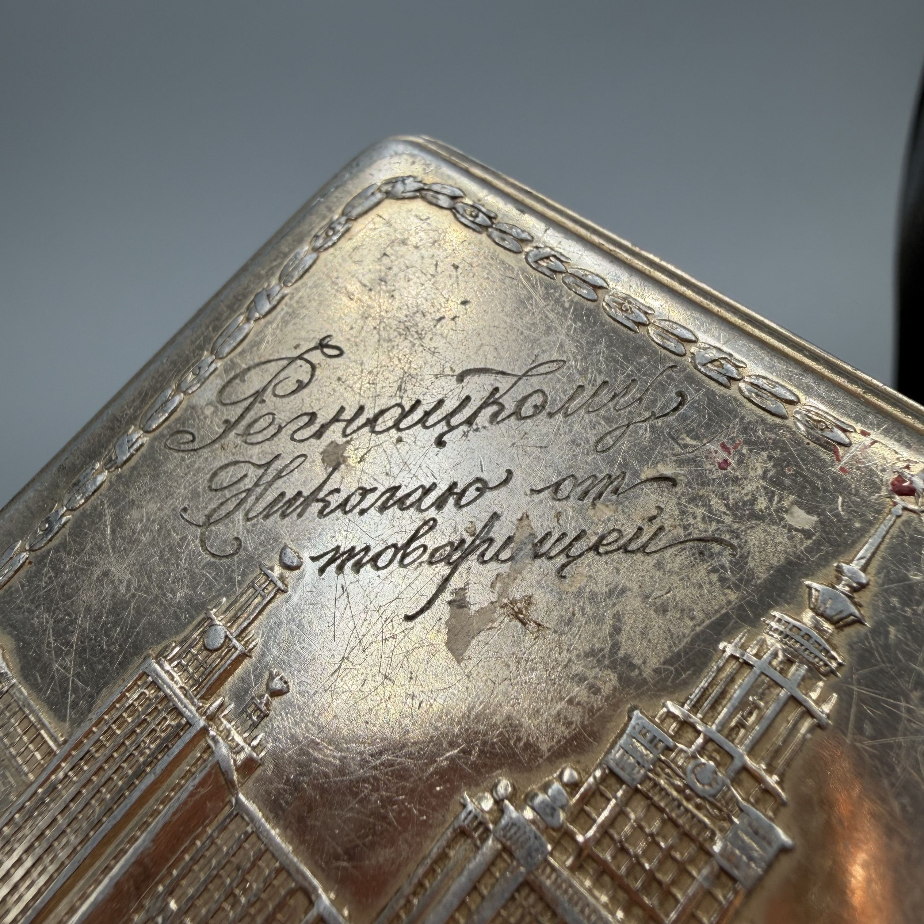 Vintage Vintage Soviet Aluminum Souvenir Case 1958 Engraved Gift Size ONE SIZE - 3 Thumbnail