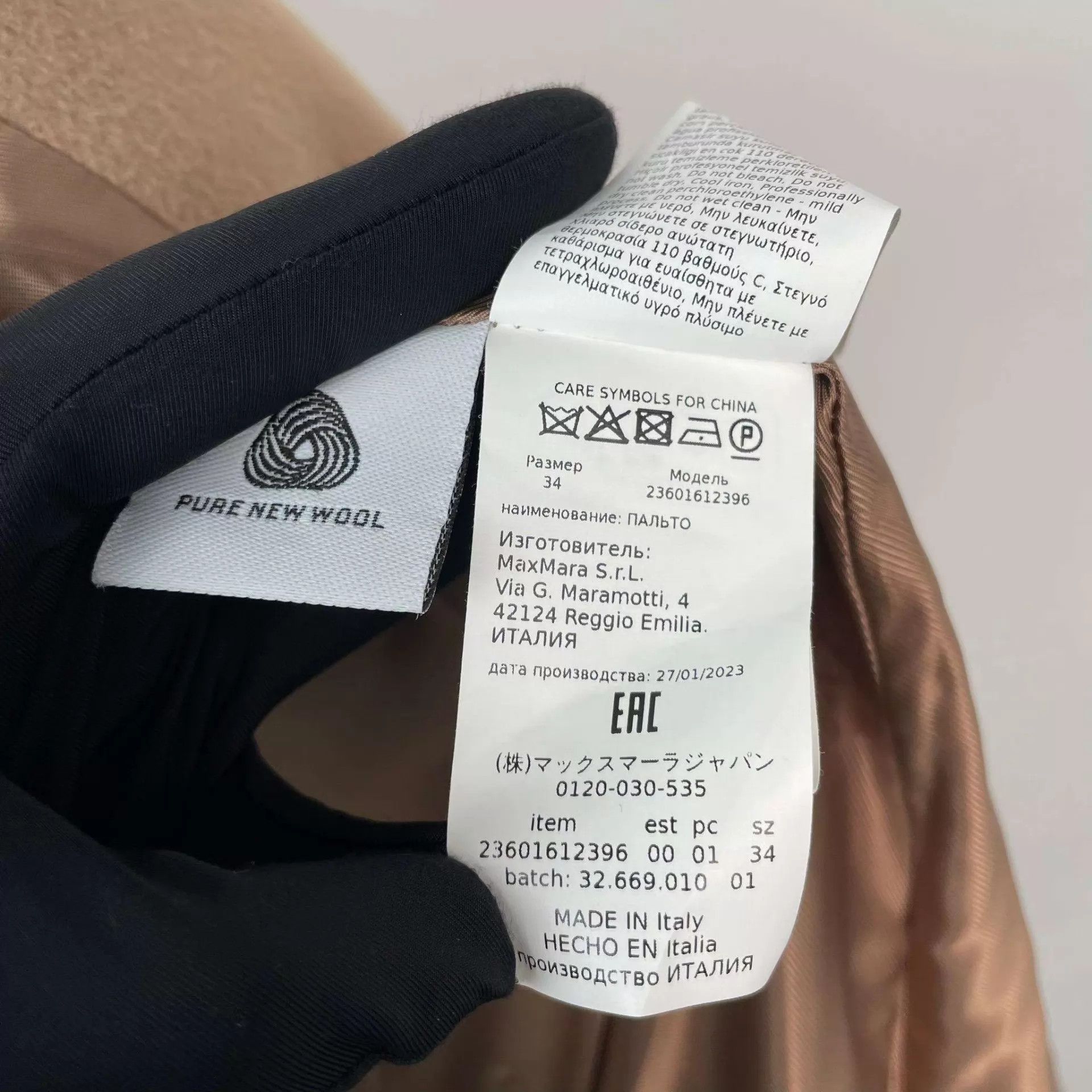 Max Mara MaxMara Camel Overcoat Size 2 Size XS / US 0-2 / IT 36-38 - 8 Thumbnail