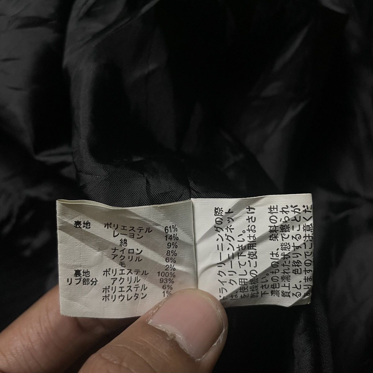 If Six Was Nine × Japanese Brand × Yasuyuki Ishii CRAZY ANGEL BUTTON UP ZIPPER PUNK GOTHIC WOOL HOODIE JACKET Size US XXL / EU 58 / 5 - 21 Thumbnail