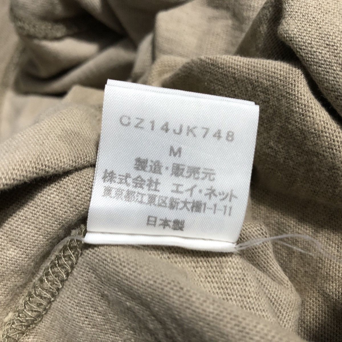 CABANE de ZUCCa × Japanese Brand × Zucca ZUCCA ISSEY MIYAKE BLANK TSHIRT BROWN Size US L / EU 52-54 / 3 - 7 Thumbnail
