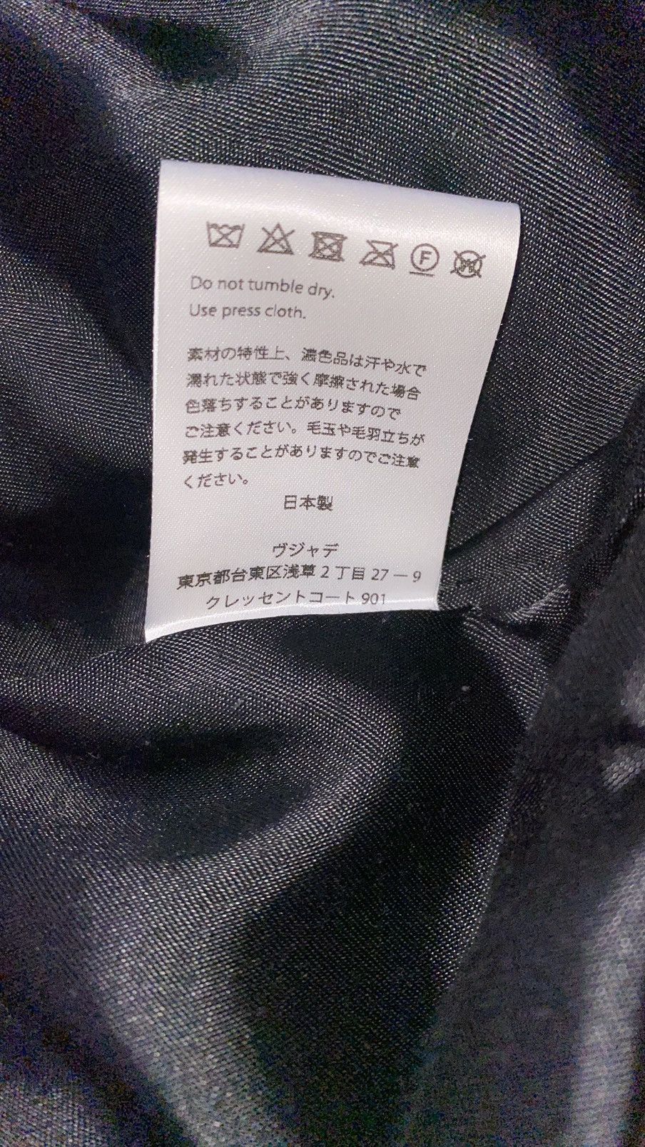 Vuja De Vuja Dé Allegro Jacket Size US S / EU 44-46 / 1 - 4 Thumbnail