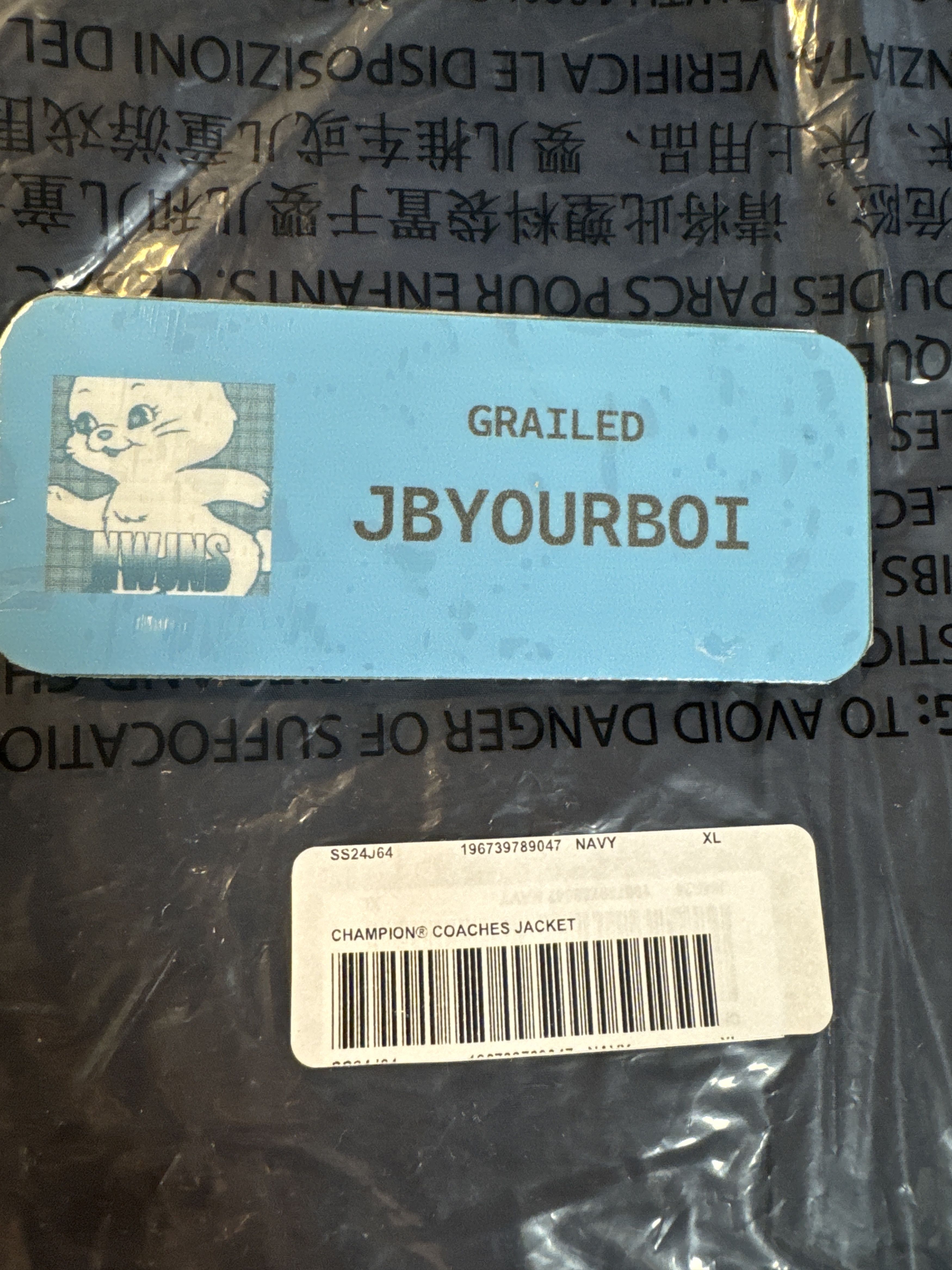 Champion × Supreme Supreme x Champion Coaches Jacket Navy - 24SS  