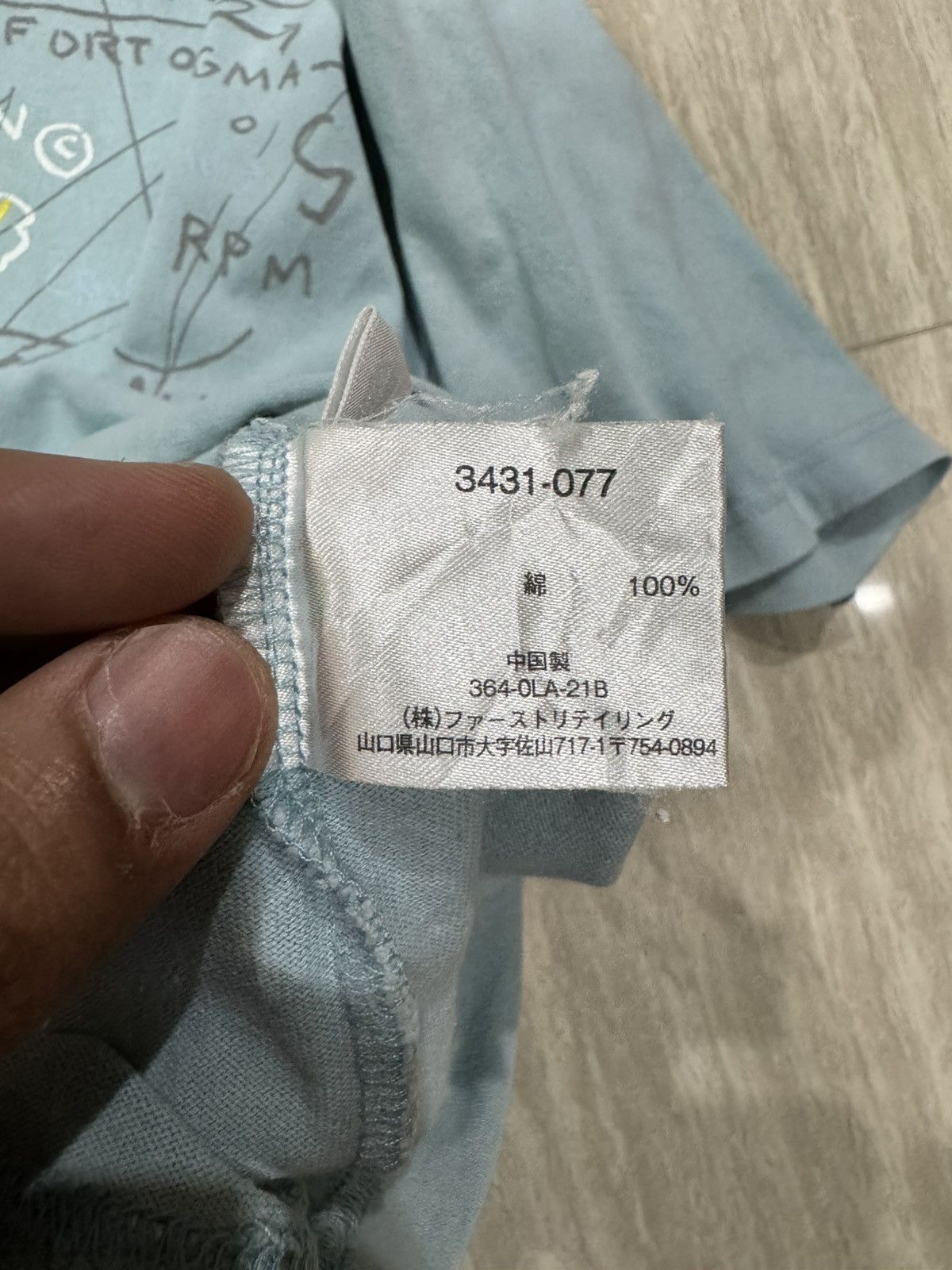 Jean-Michel Basquiat Jean-Michel Basquiat x Uniqlo soft blue Shirt L size Size US L / EU 52-54 / 3 - 8 Thumbnail