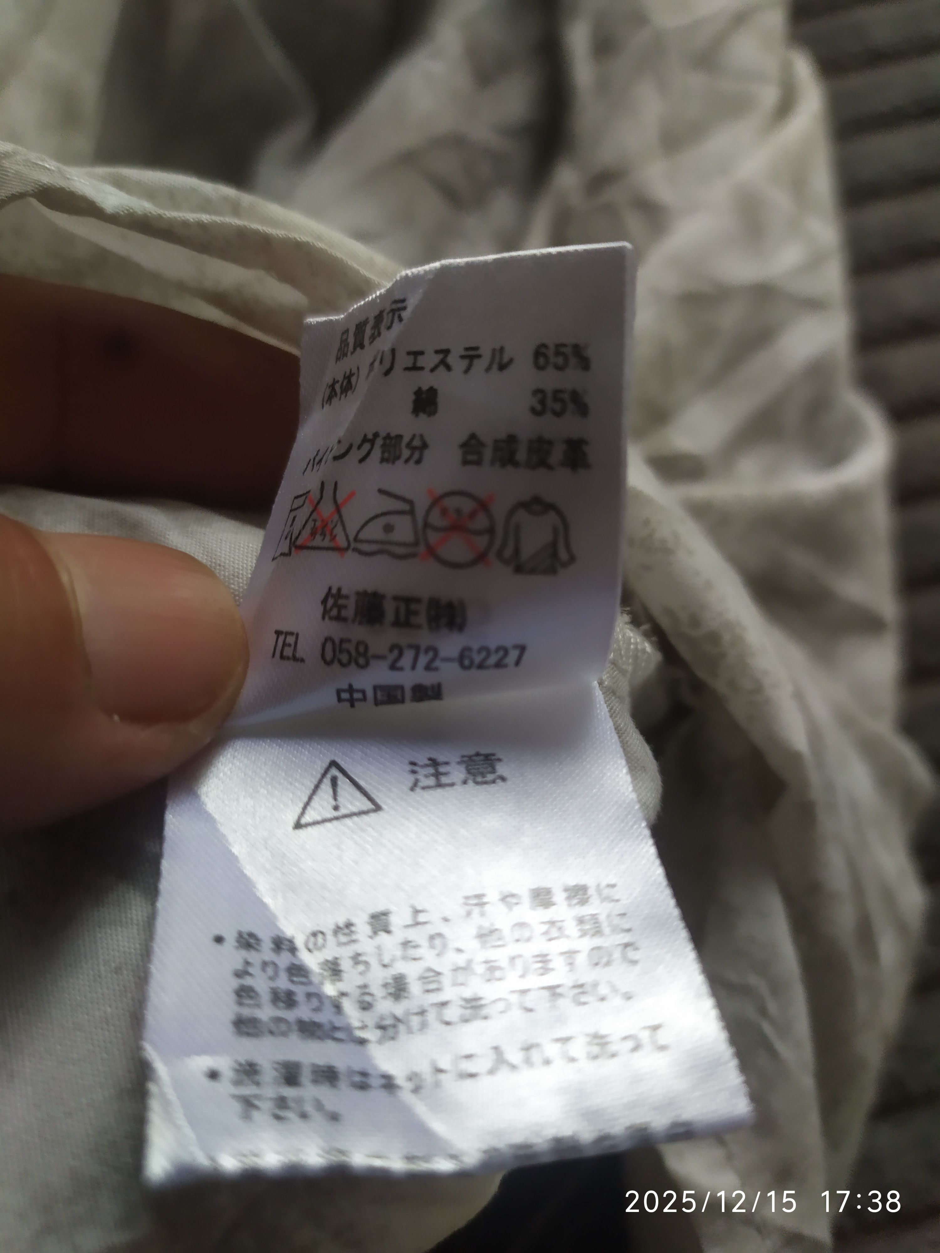 If Six Was Nine 31040=Skkone Double Layer Shirt Hoodie Size US L / EU 52-54 / 3 - 11 Thumbnail