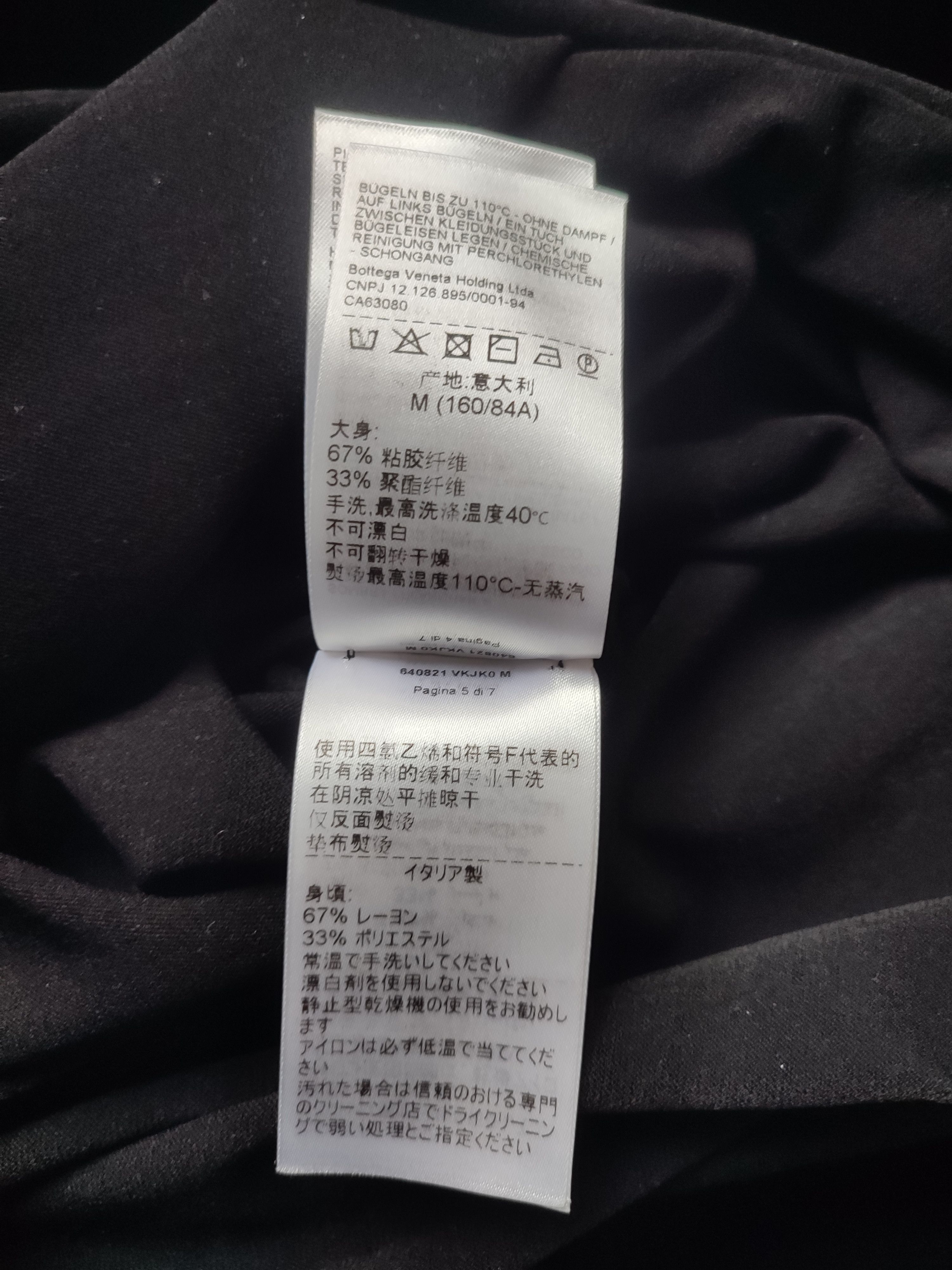 Bottega Veneta Bottega Veneta Fall 2020 Womens Black Golf Top M size Size M / US 6-8 / IT 42-44 - 17 Thumbnail