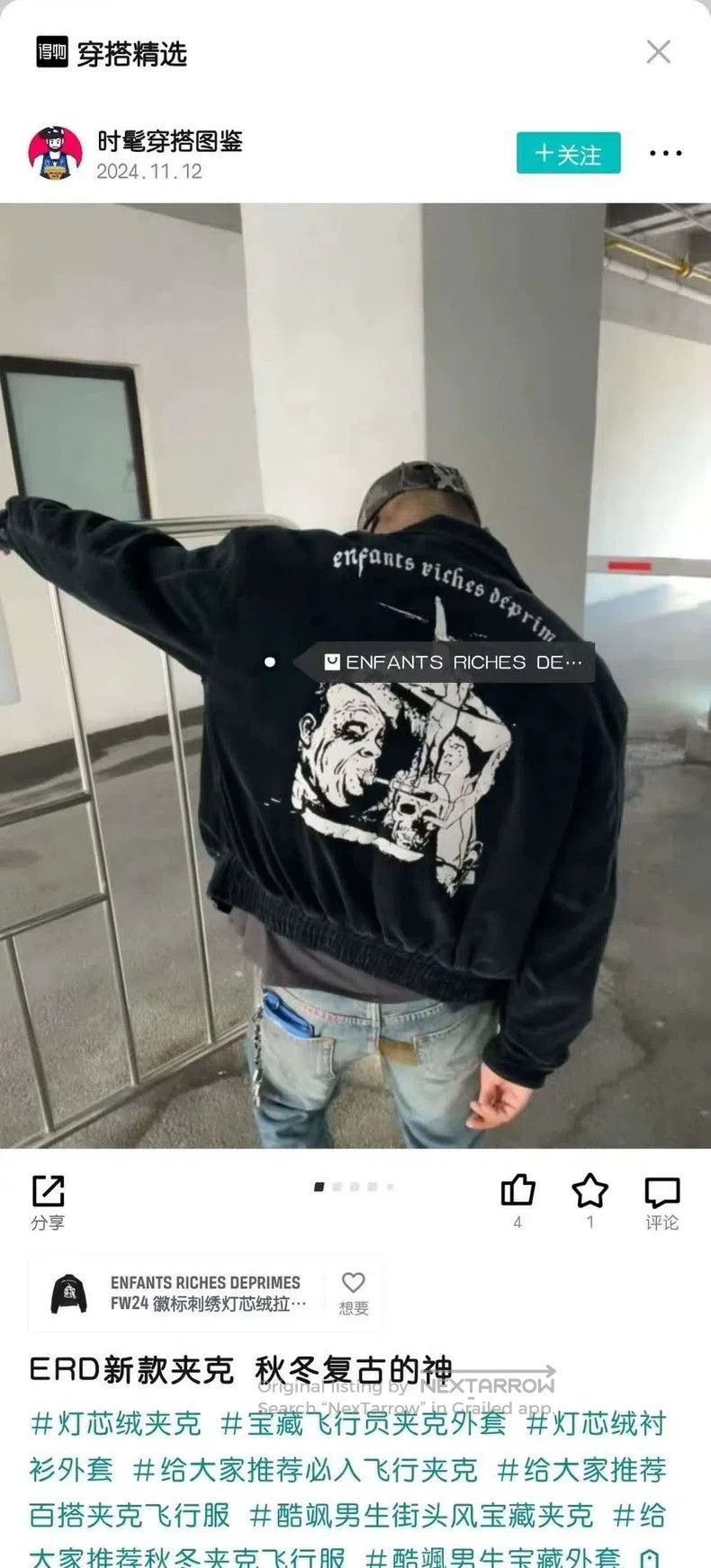 Enfants Riches Deprimes Enfants Riches Deprimes FW24 Corduroy Bomber Jacket. Size US L / EU 52-54 / 3 - 6 Thumbnail