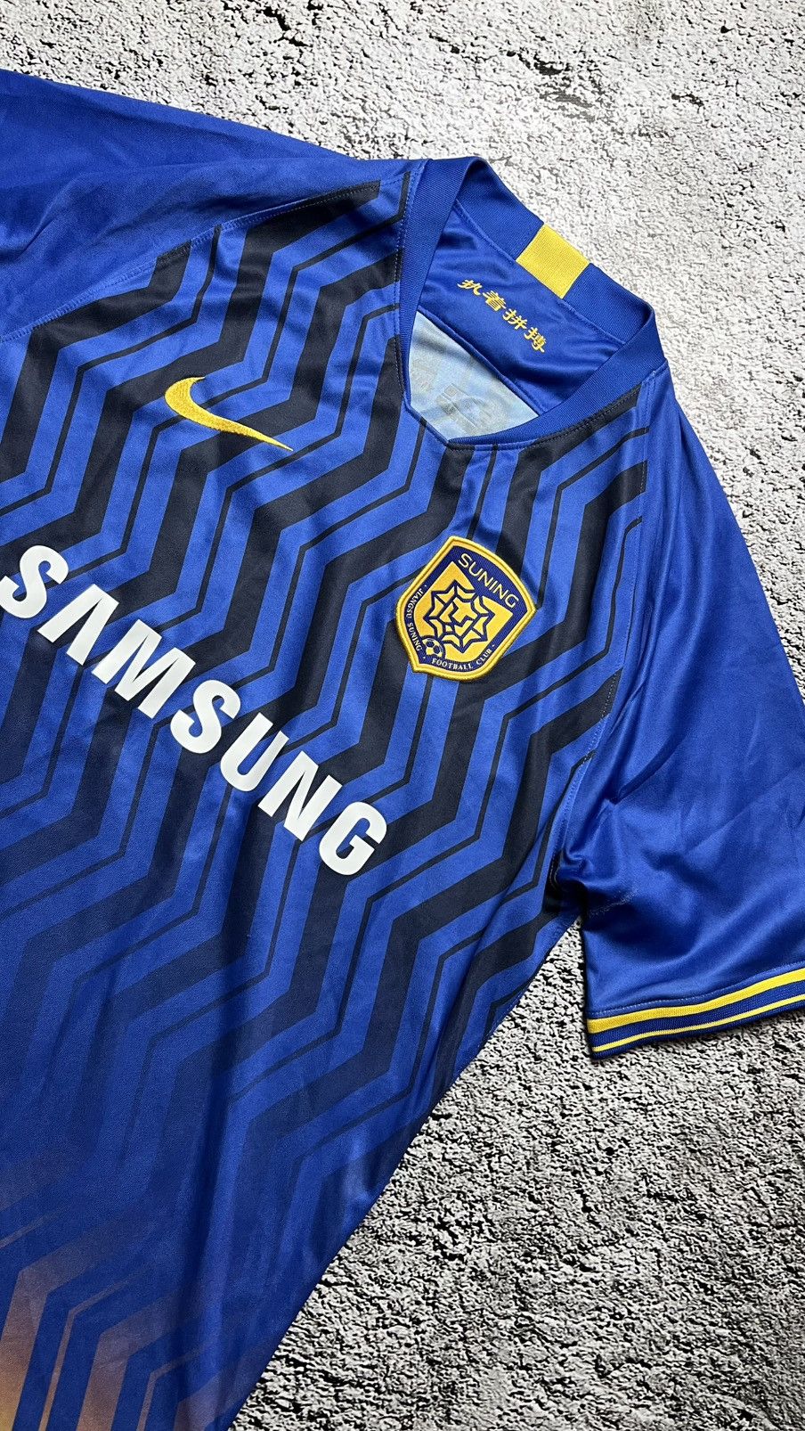 Nike 2020-2021 Jiangsu Suning China 🇨🇳 nike stadium jersey Size US M / EU 48-50 / 2 - 1 Thumbnail