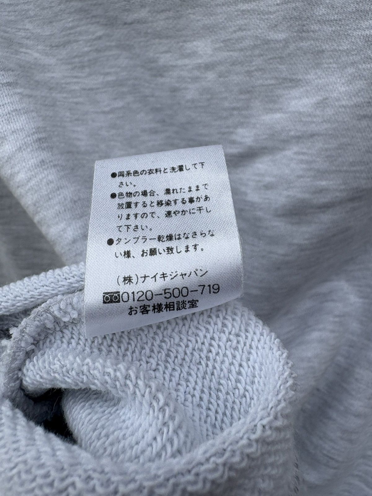 Nike Vintage Nike Swoosh logo Streetwear Pullover Sweatshirt Size US M / EU 48-50 / 2 - 7 Thumbnail